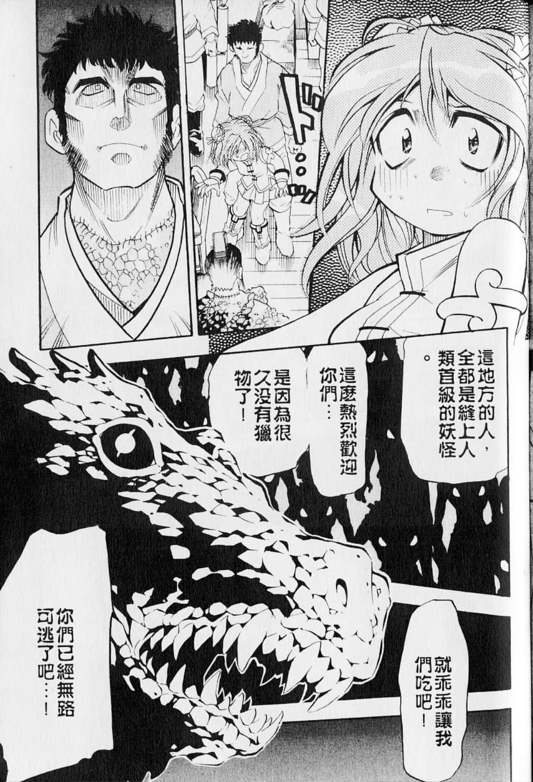 Page 199