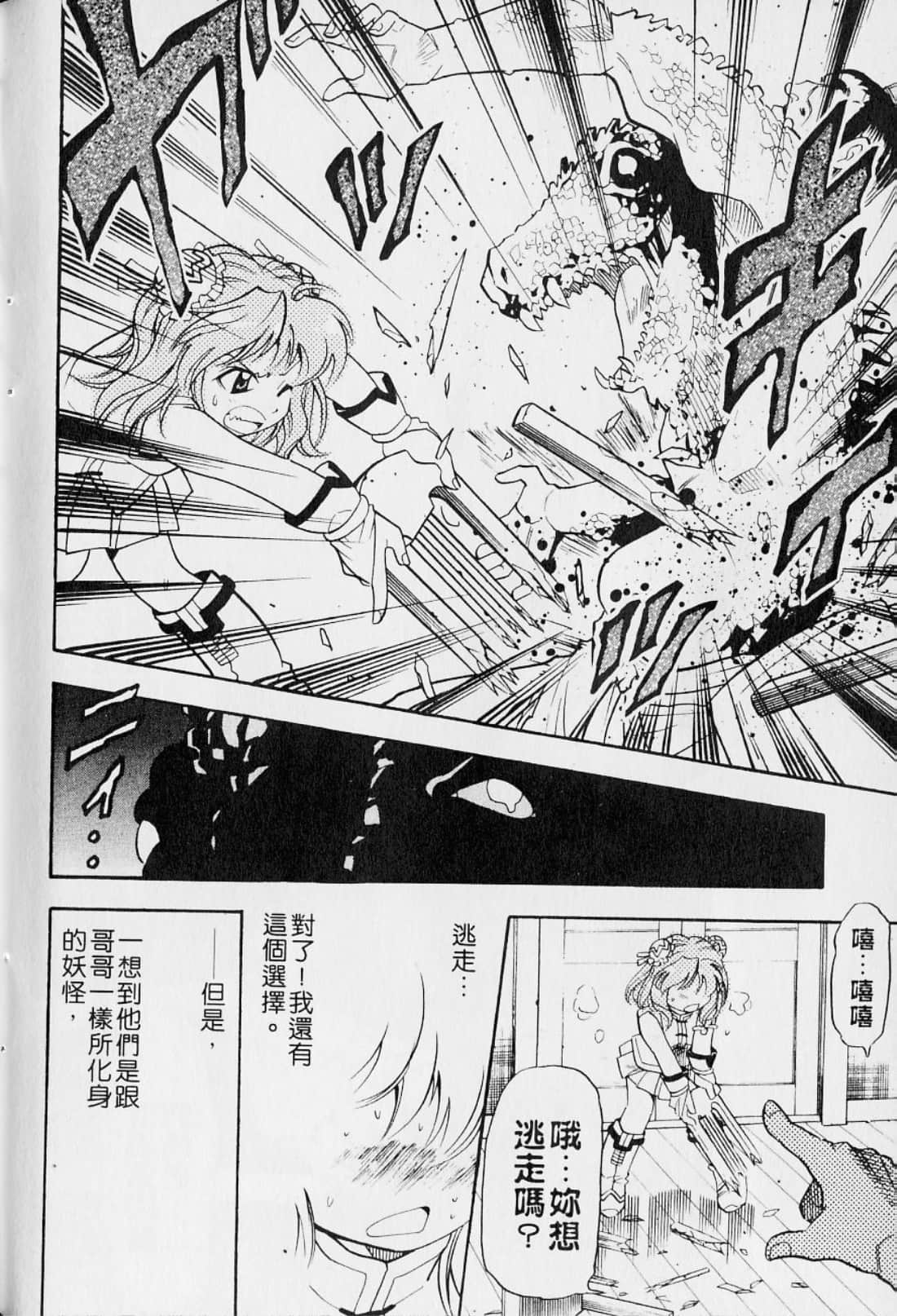 Page 200