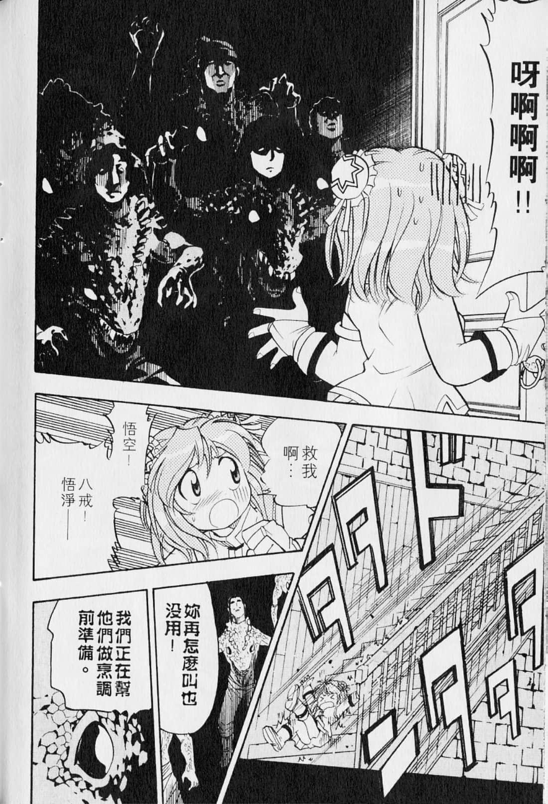 Page 202
