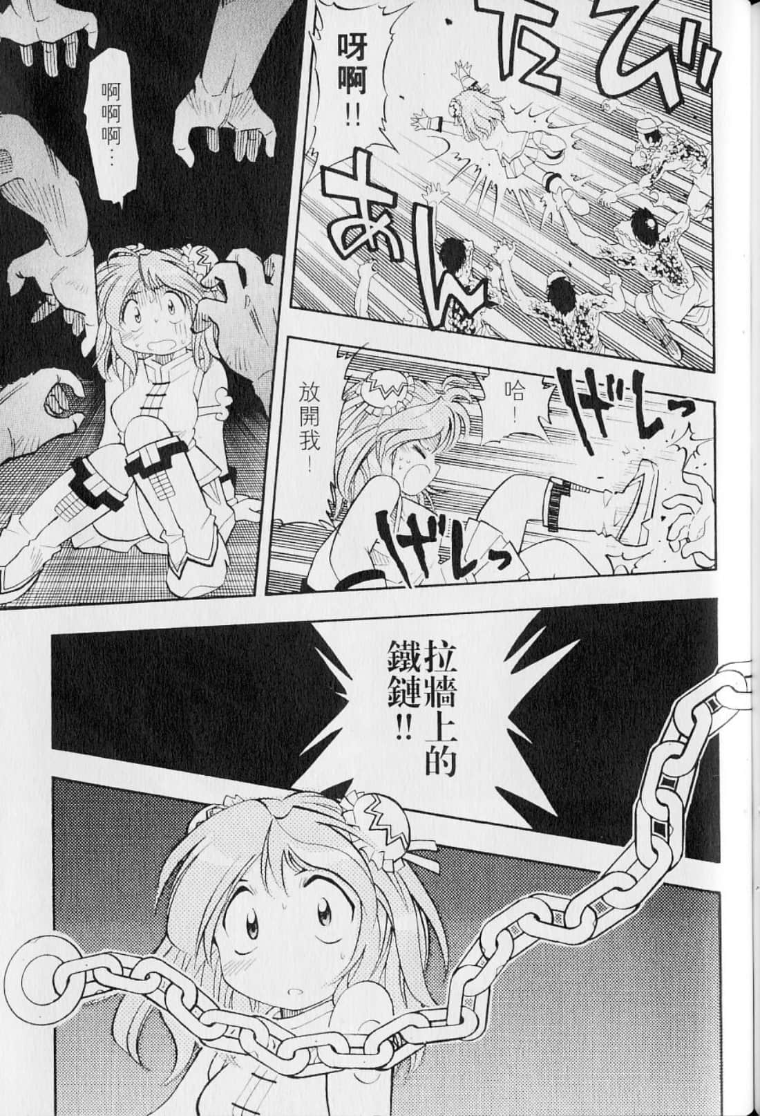 Page 203