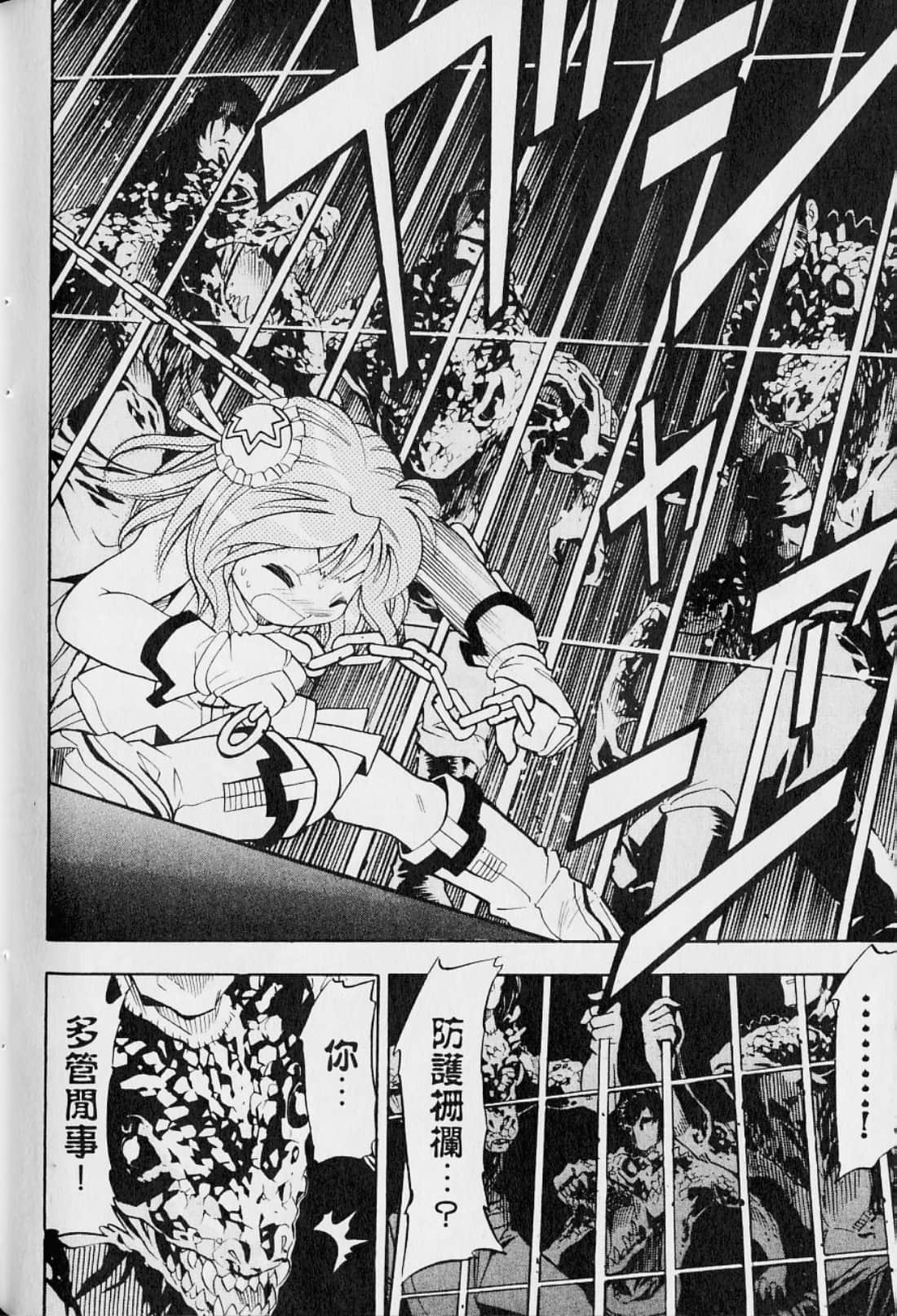 Page 204