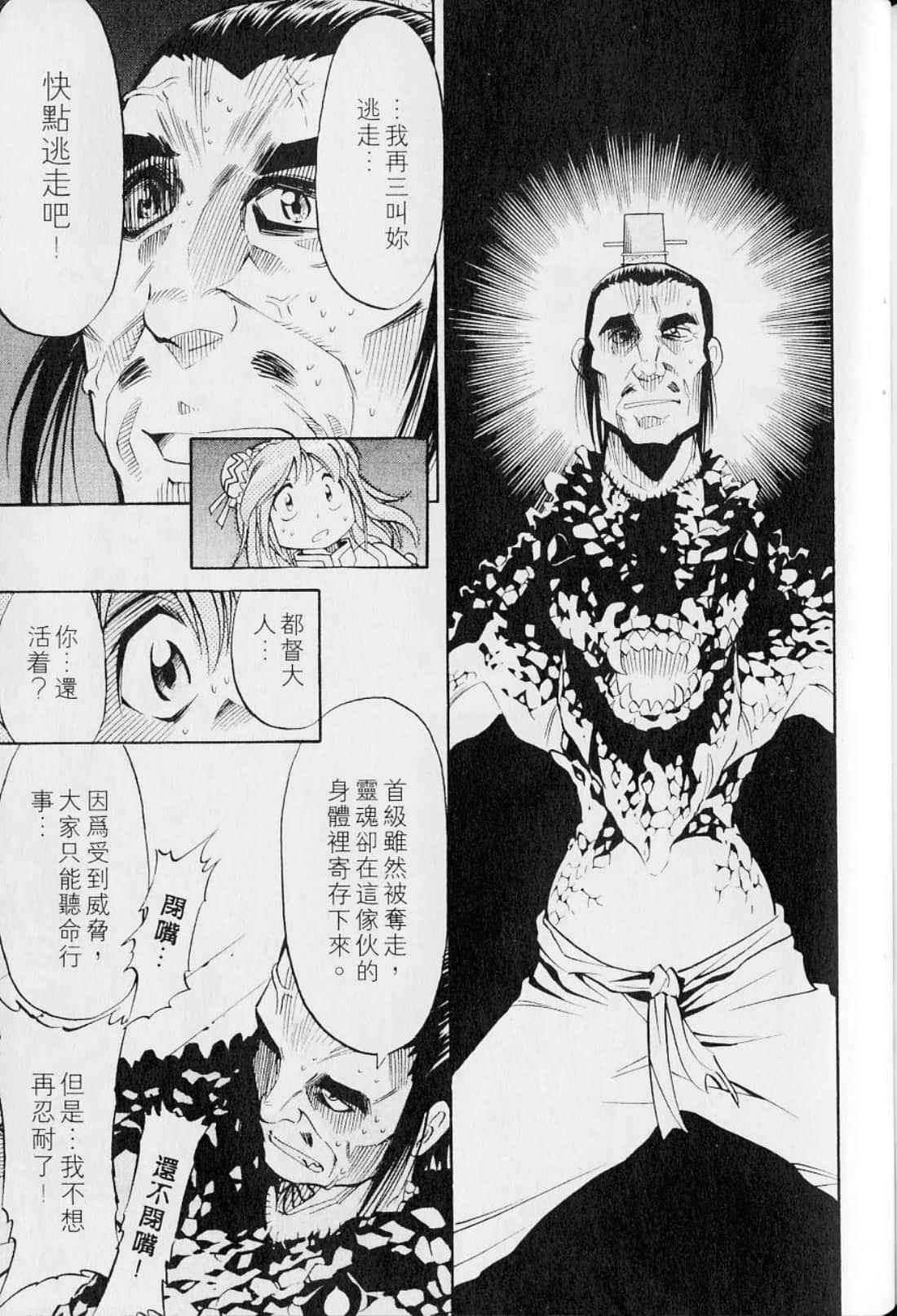 Page 205