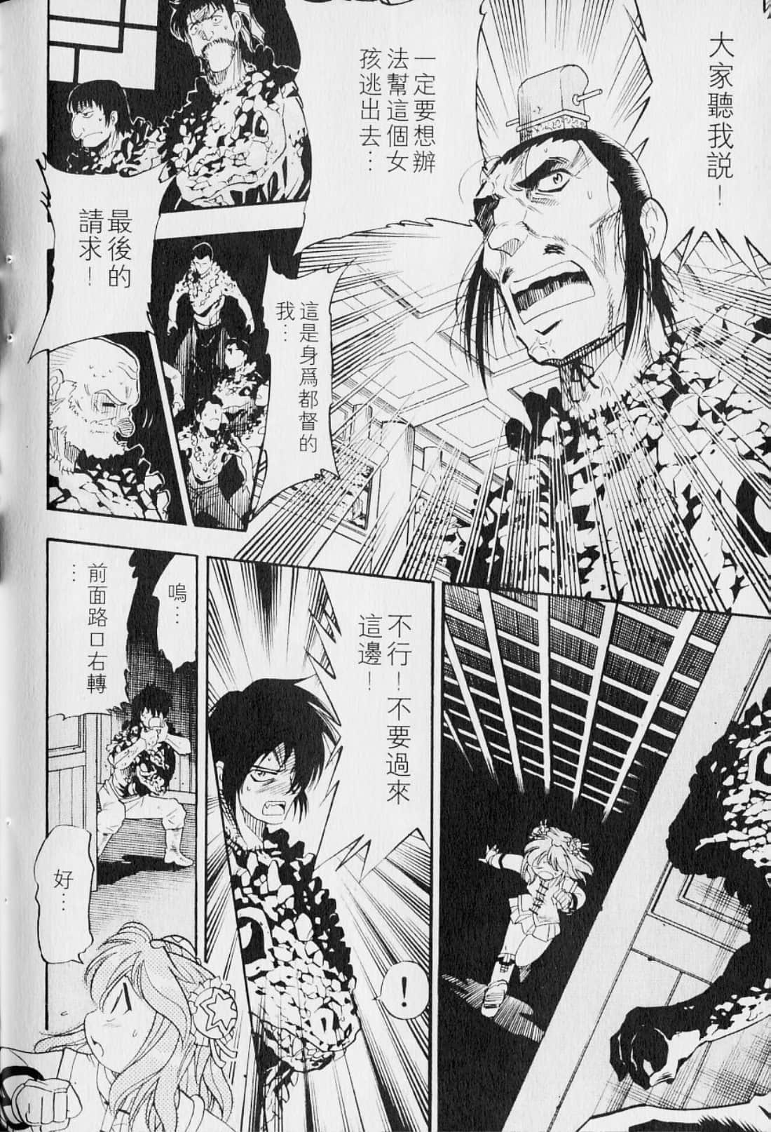 Page 206