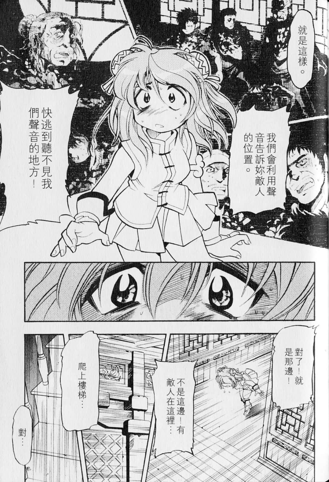 Page 207