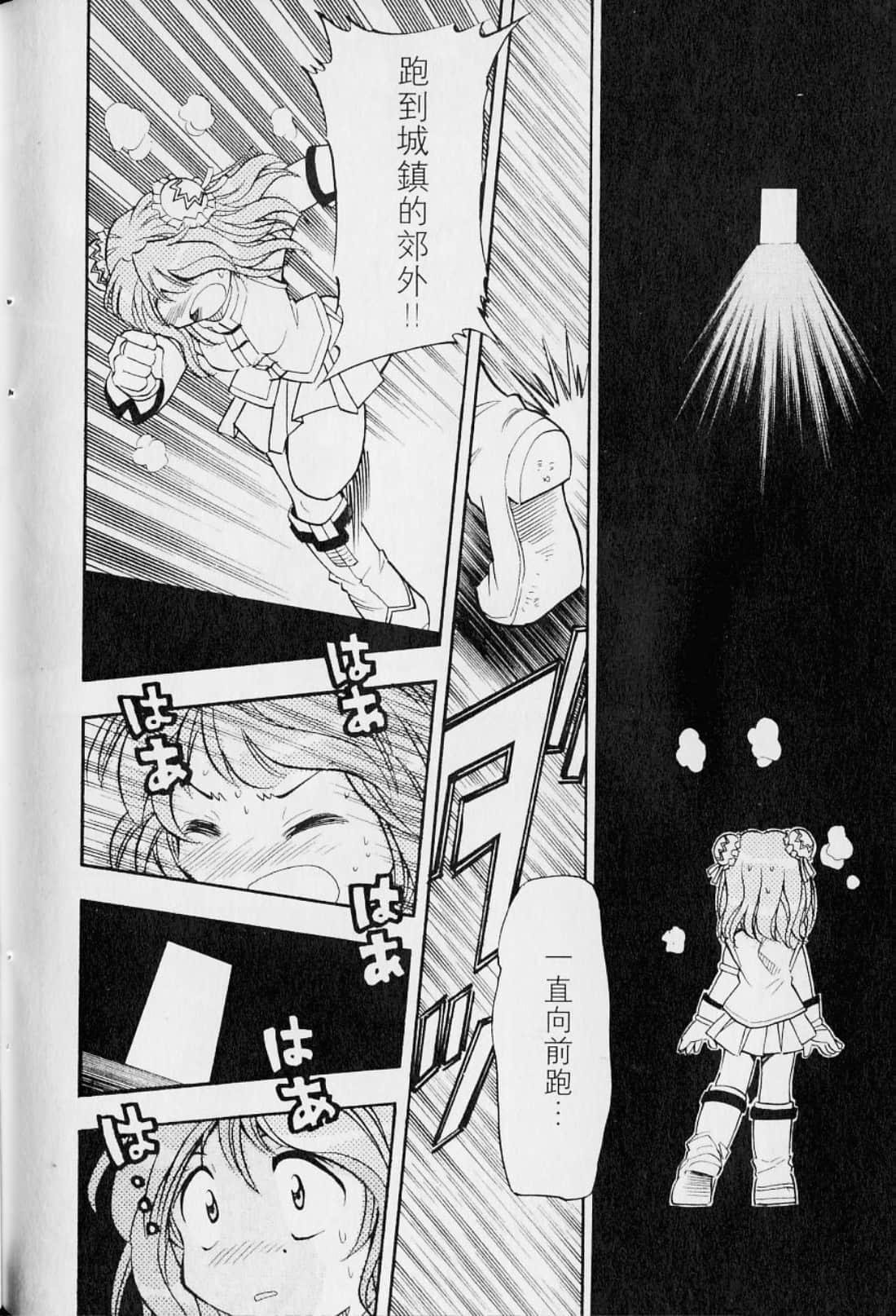 Page 208