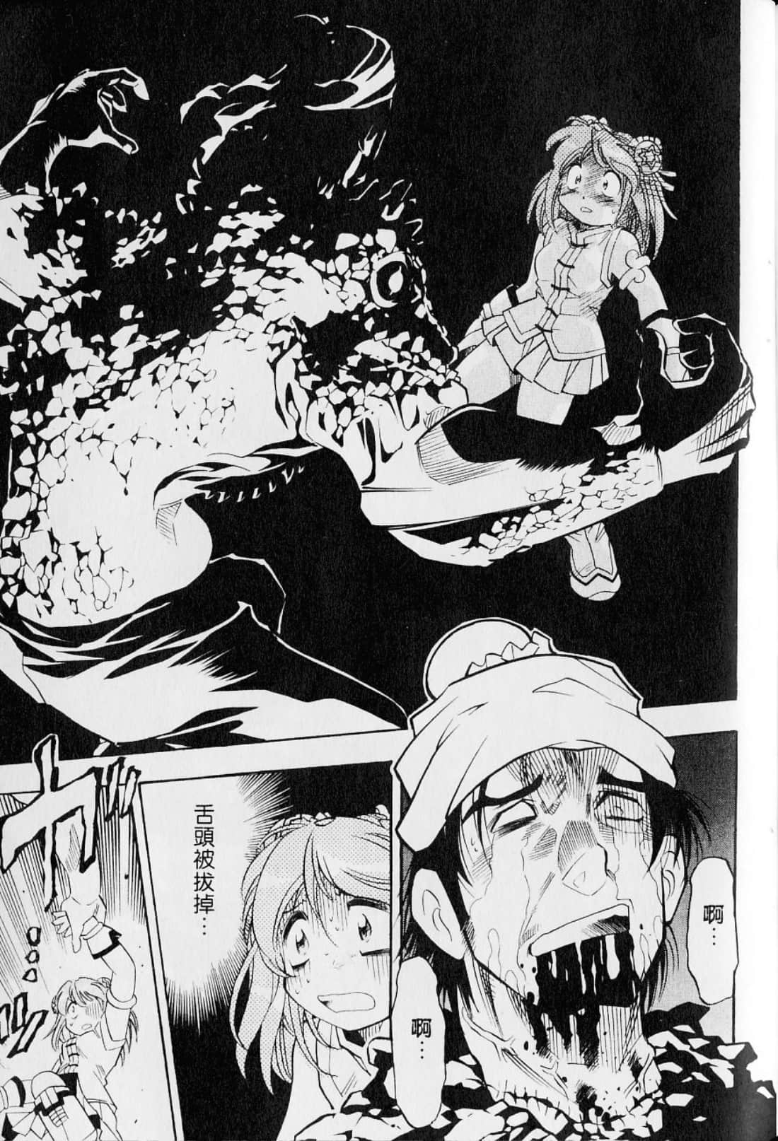 Page 209