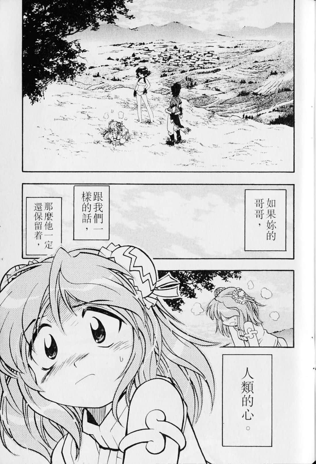 Page 213