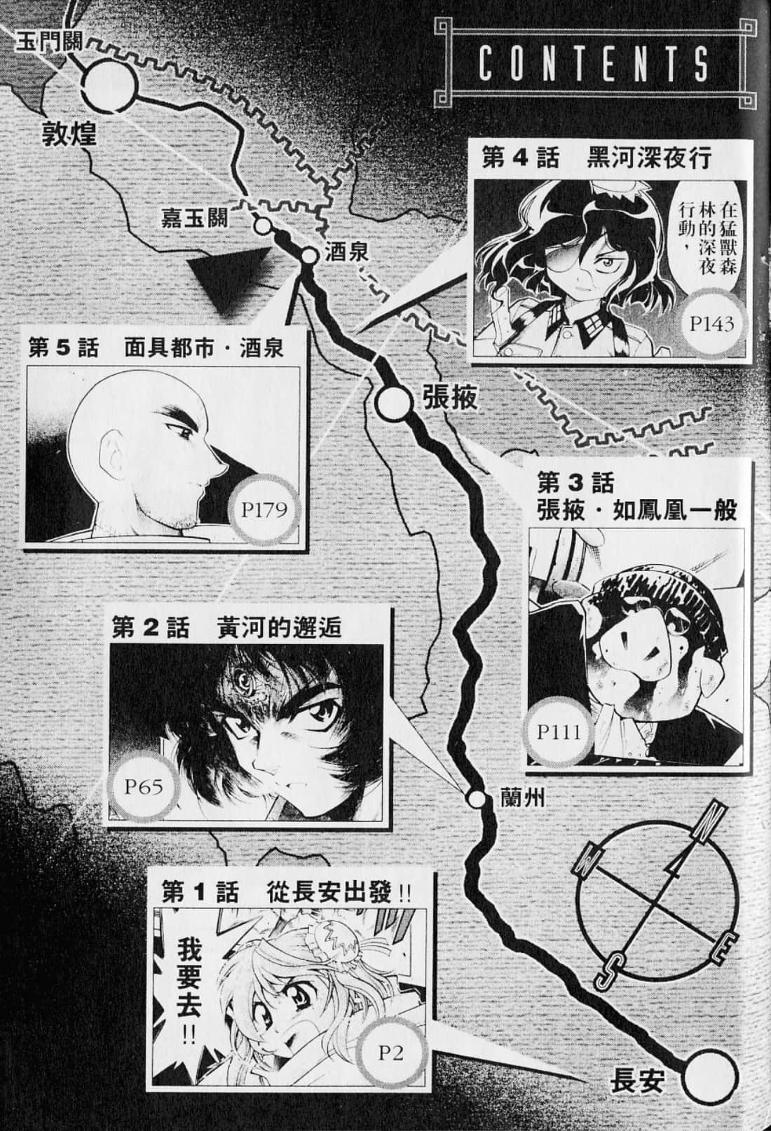 Page 217
