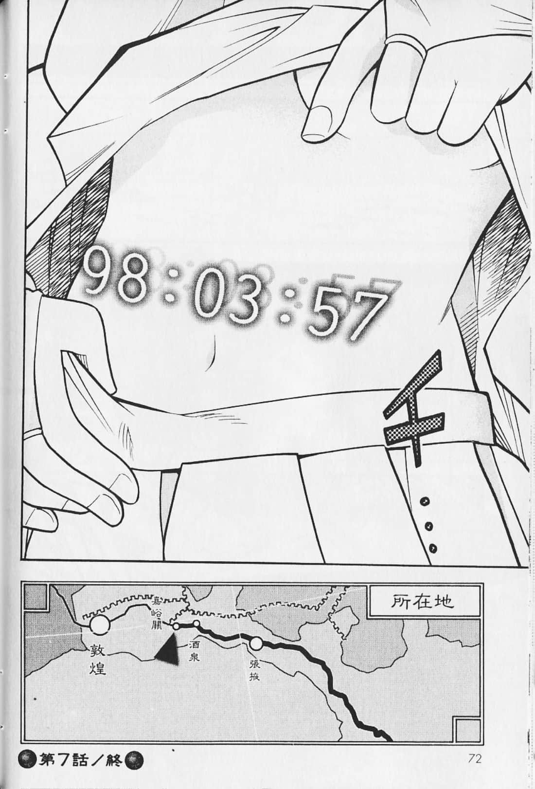 Page 76