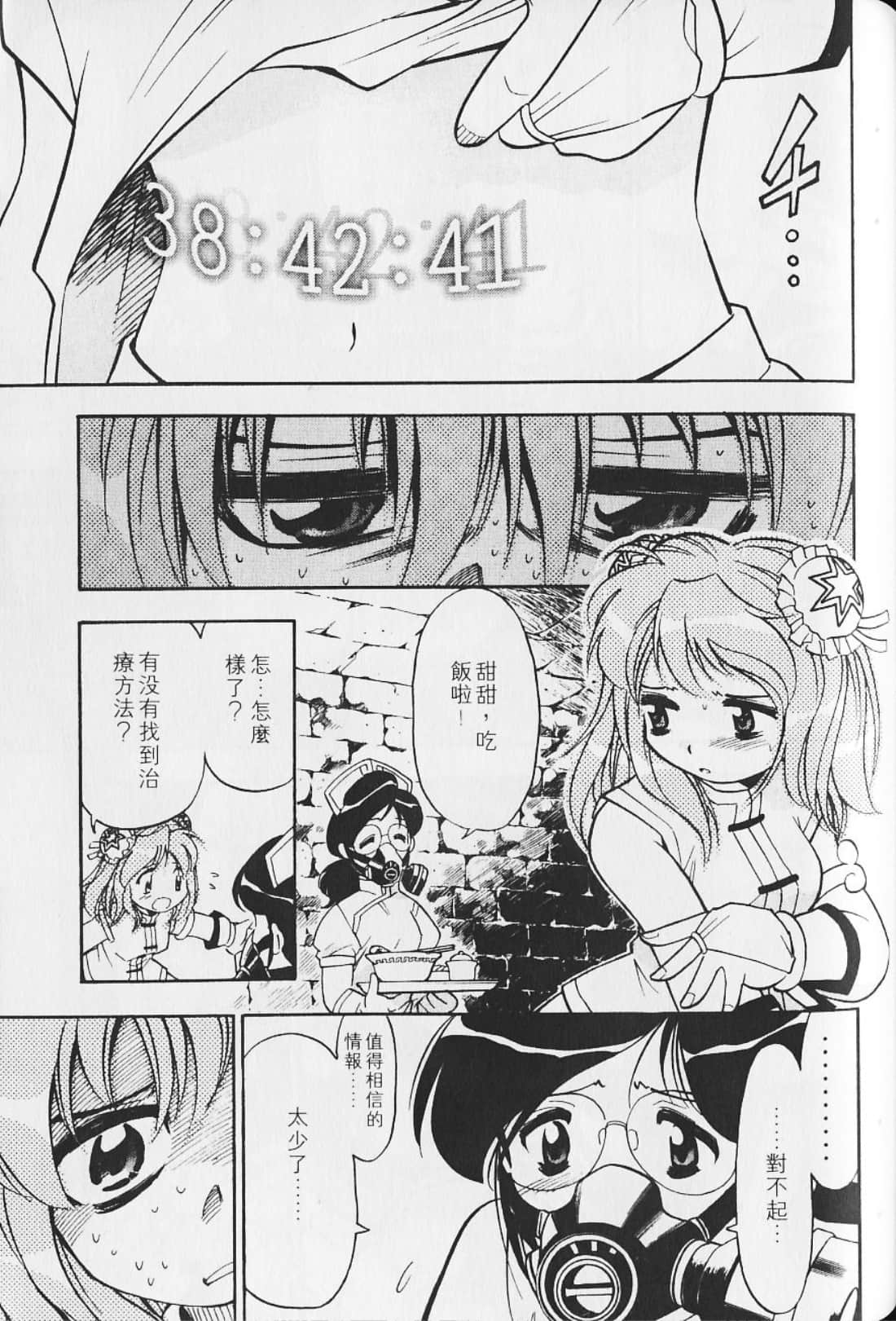Page 91