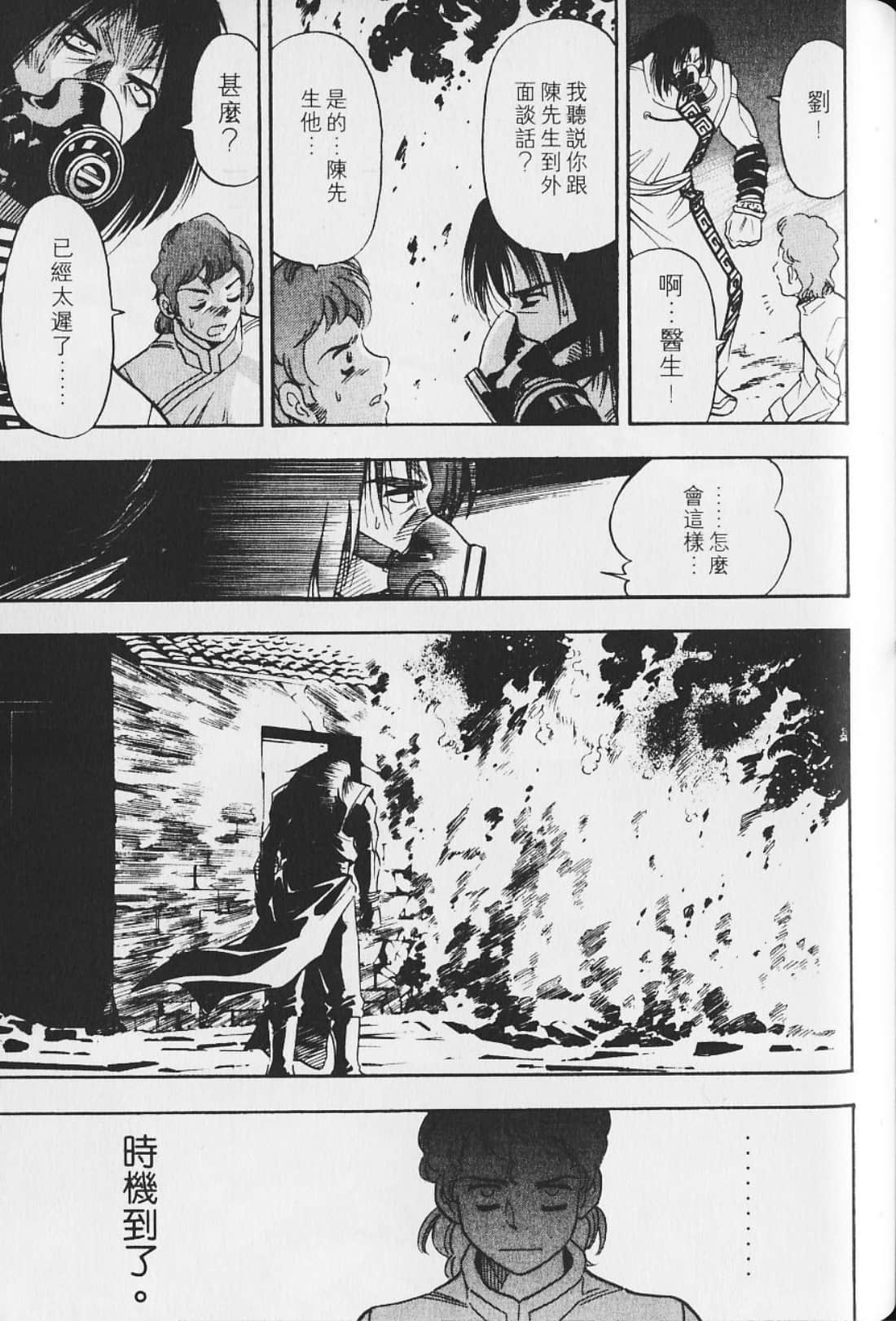 Page 99