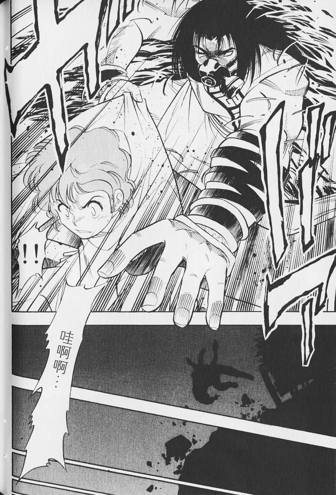 Page 102