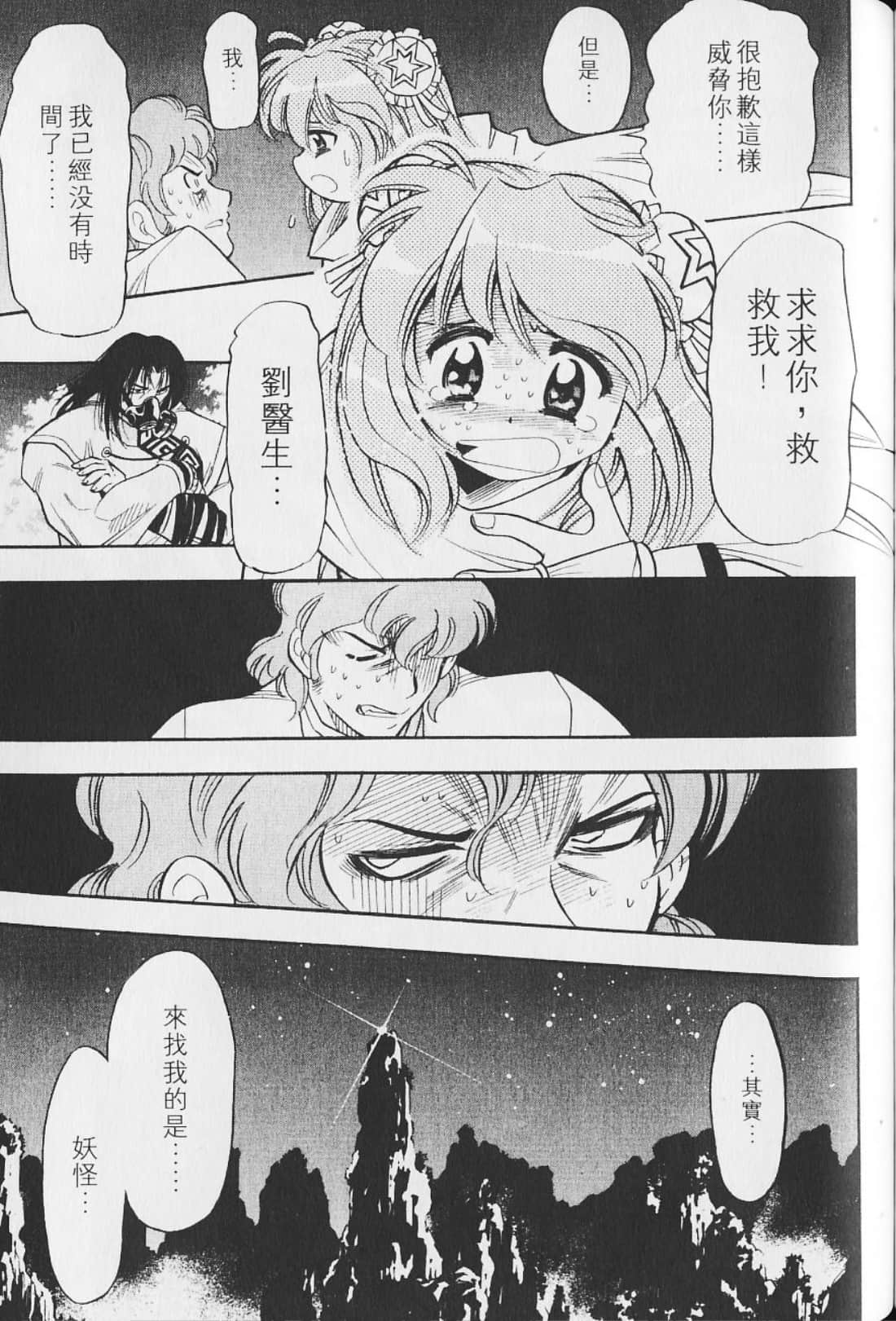 Page 107