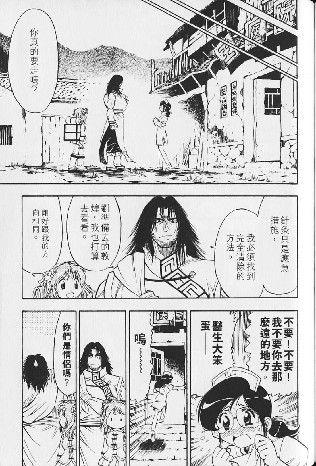 Page 119