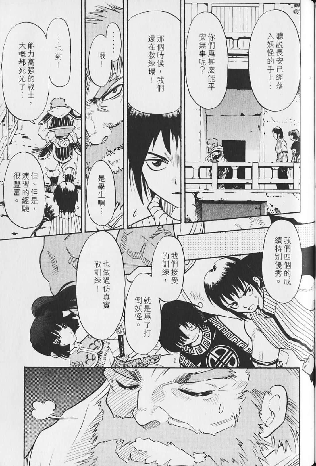 Page 129