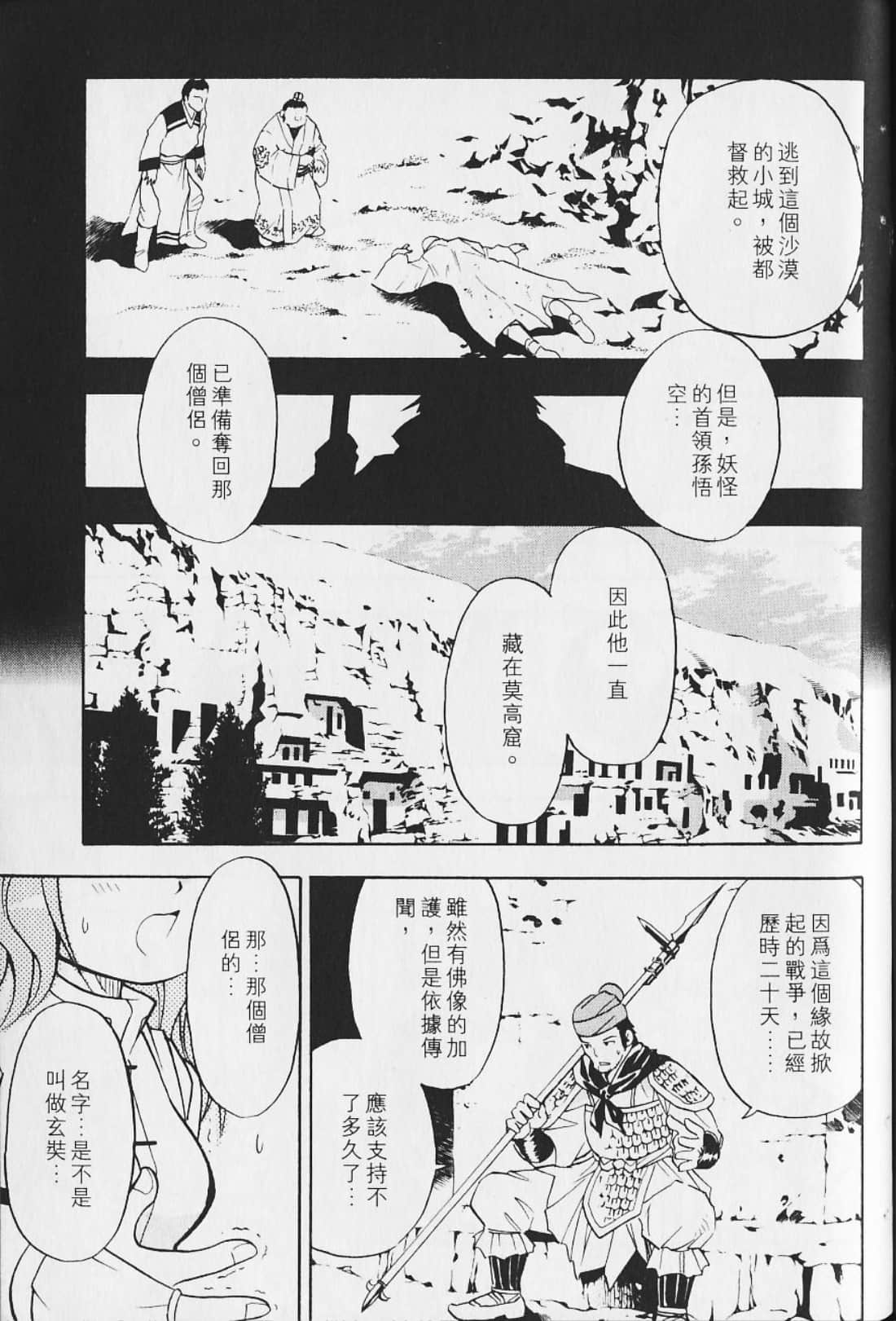 Page 133