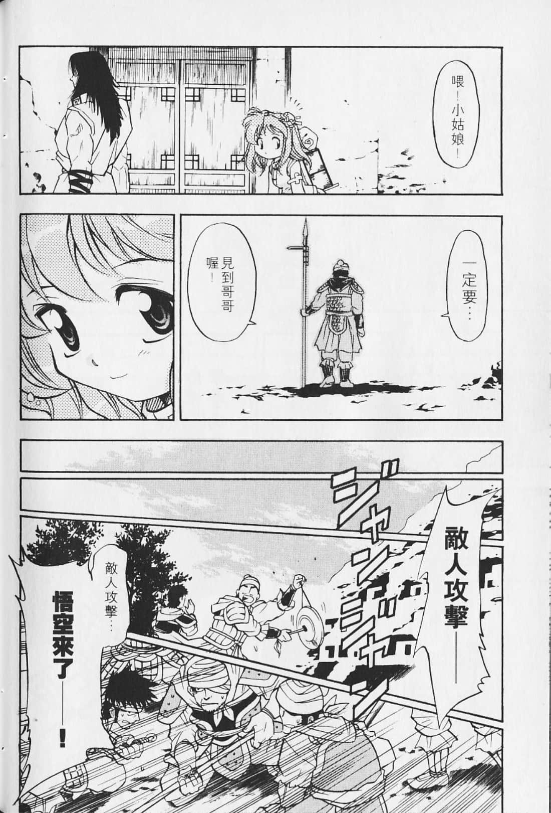 Page 136