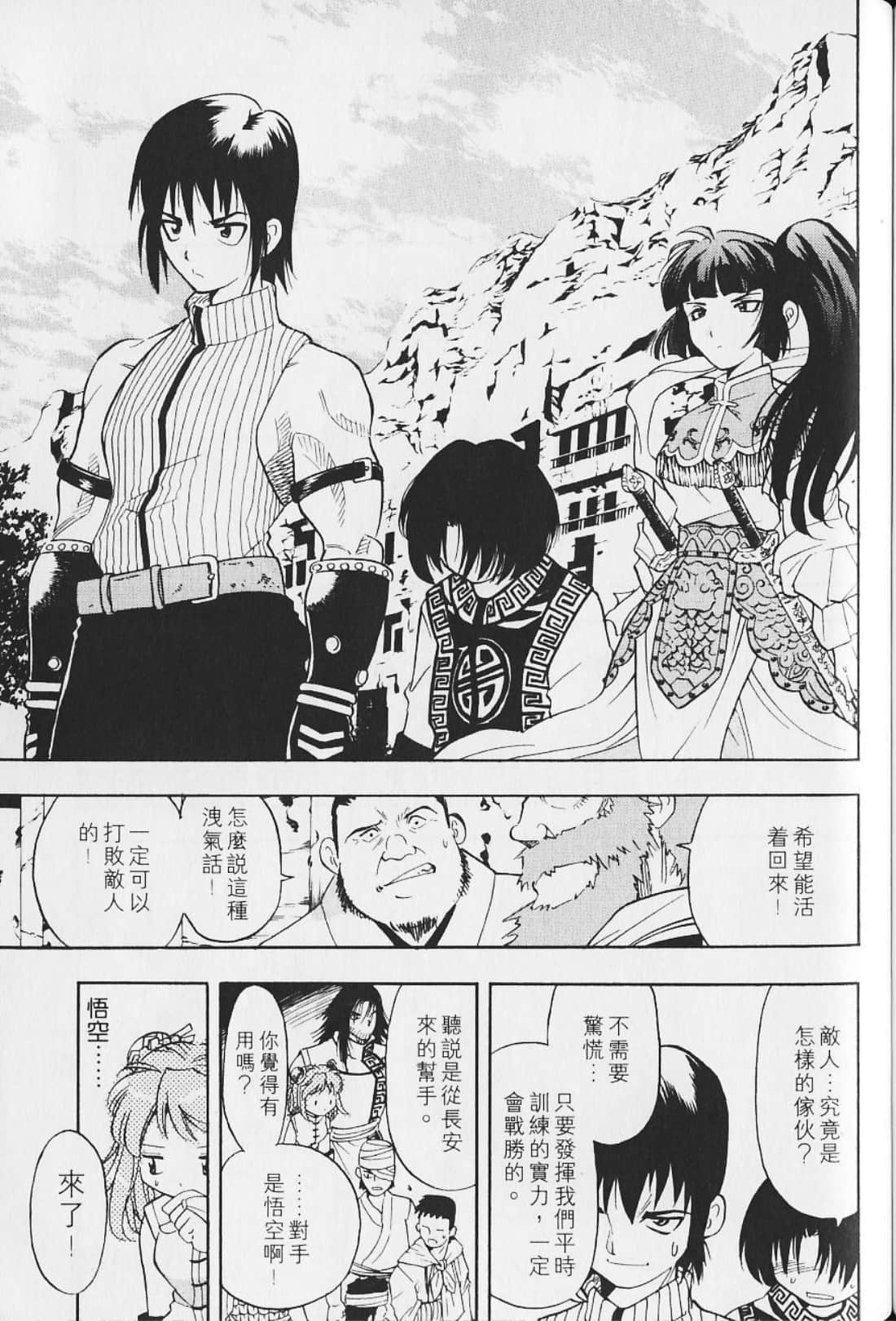 Page 137