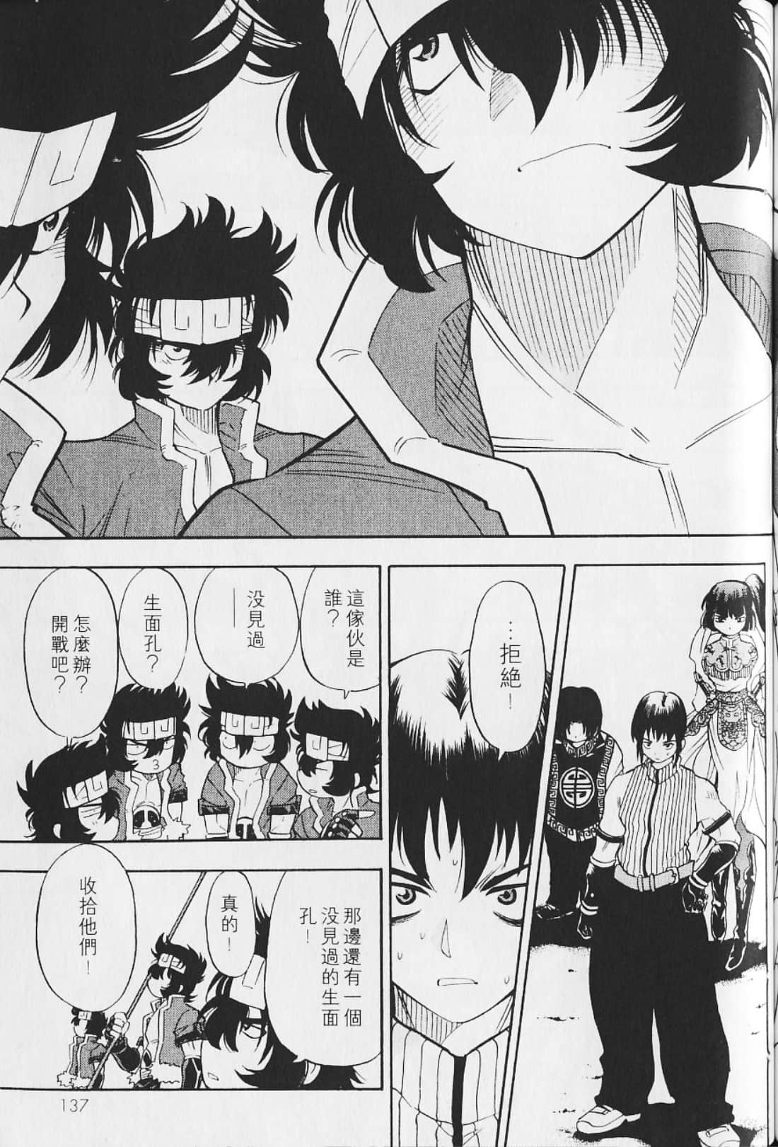 Page 141