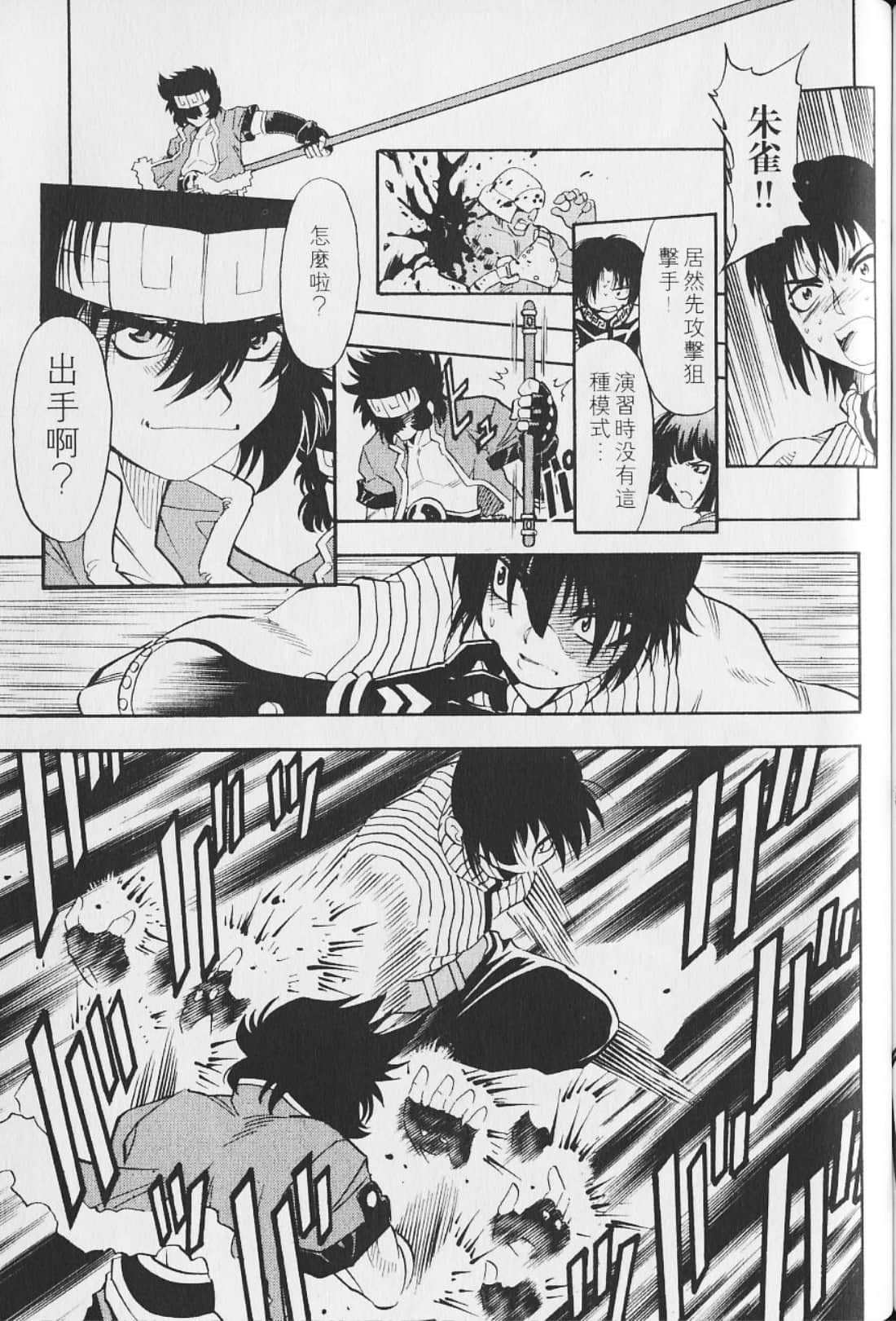 Page 143