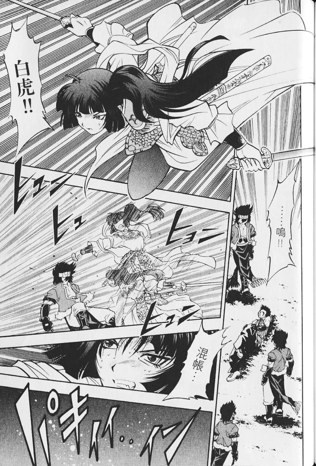 Page 145