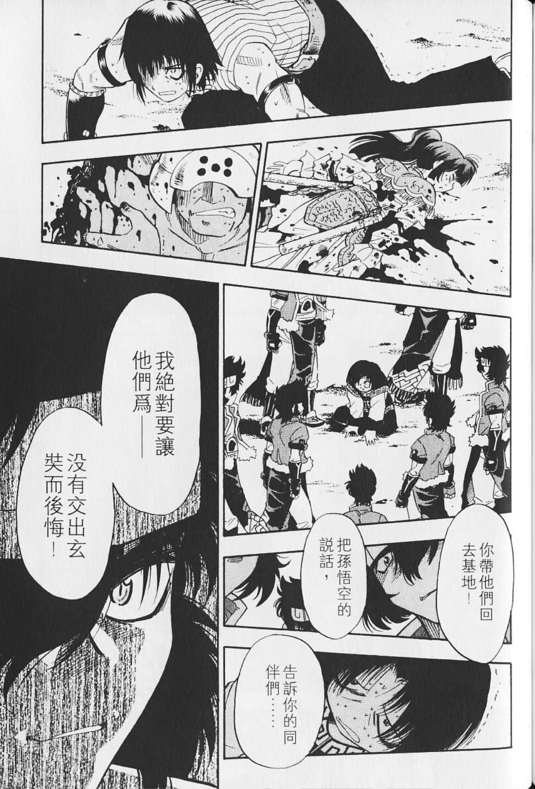 Page 147
