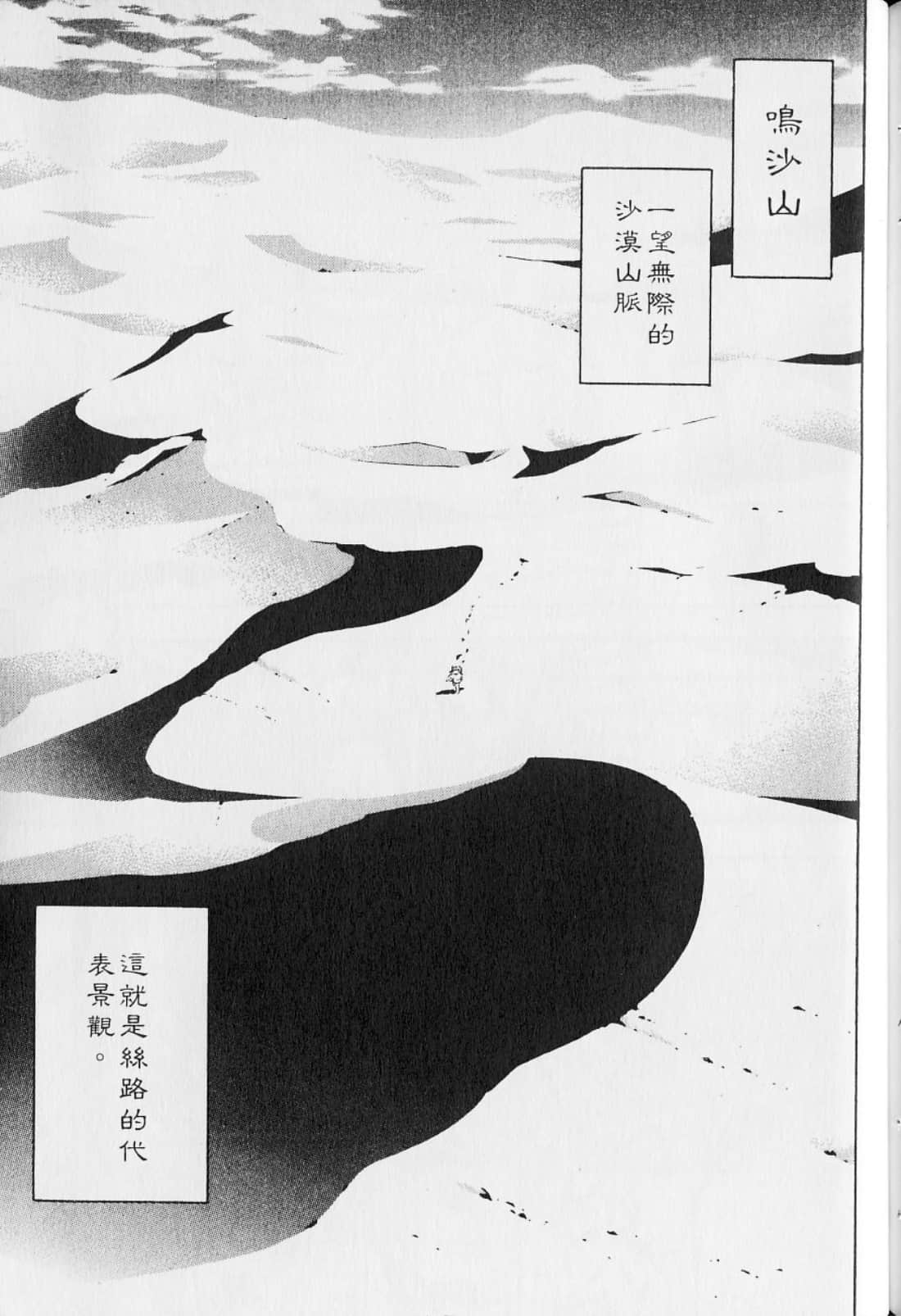 Page 165
