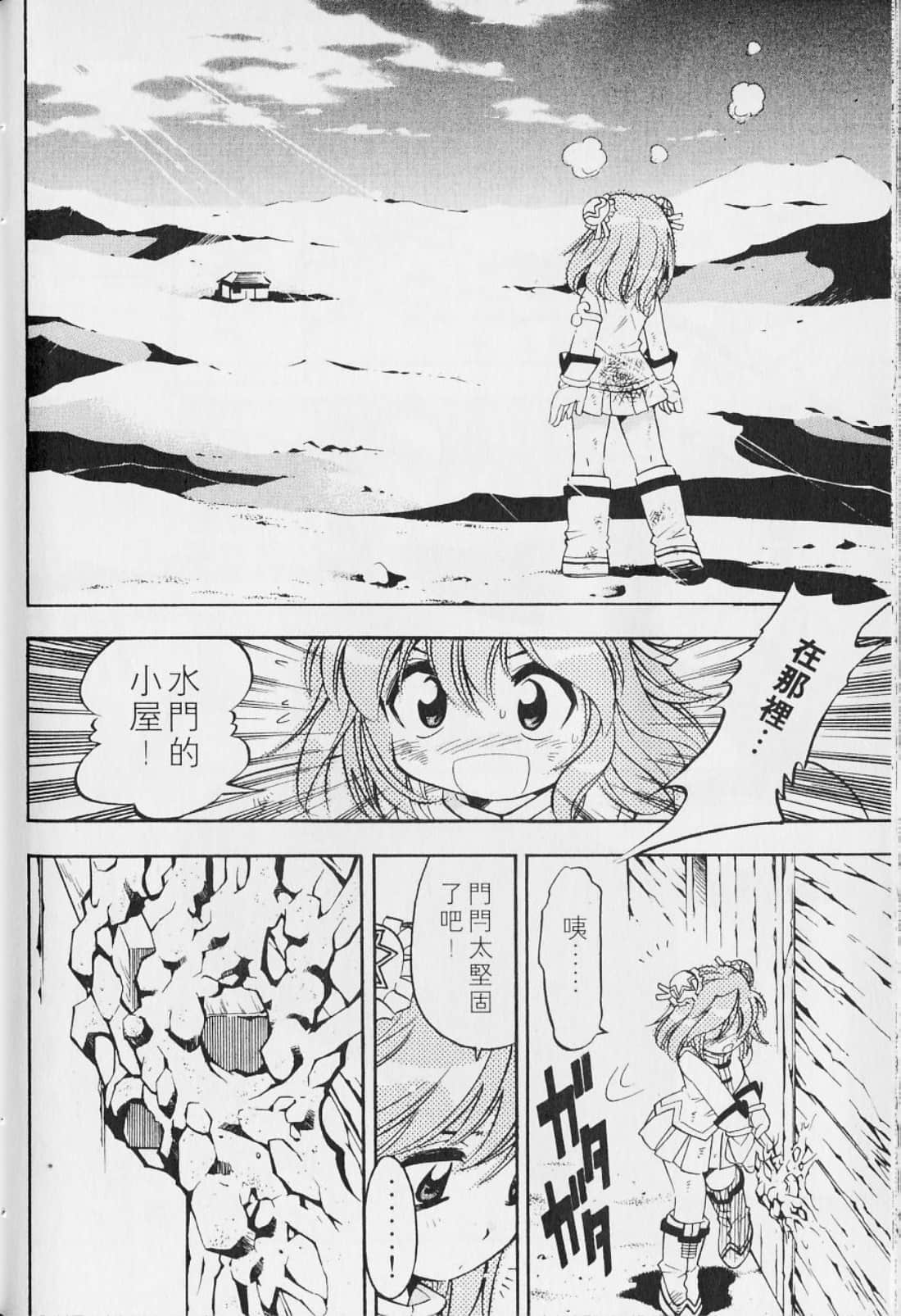 Page 166