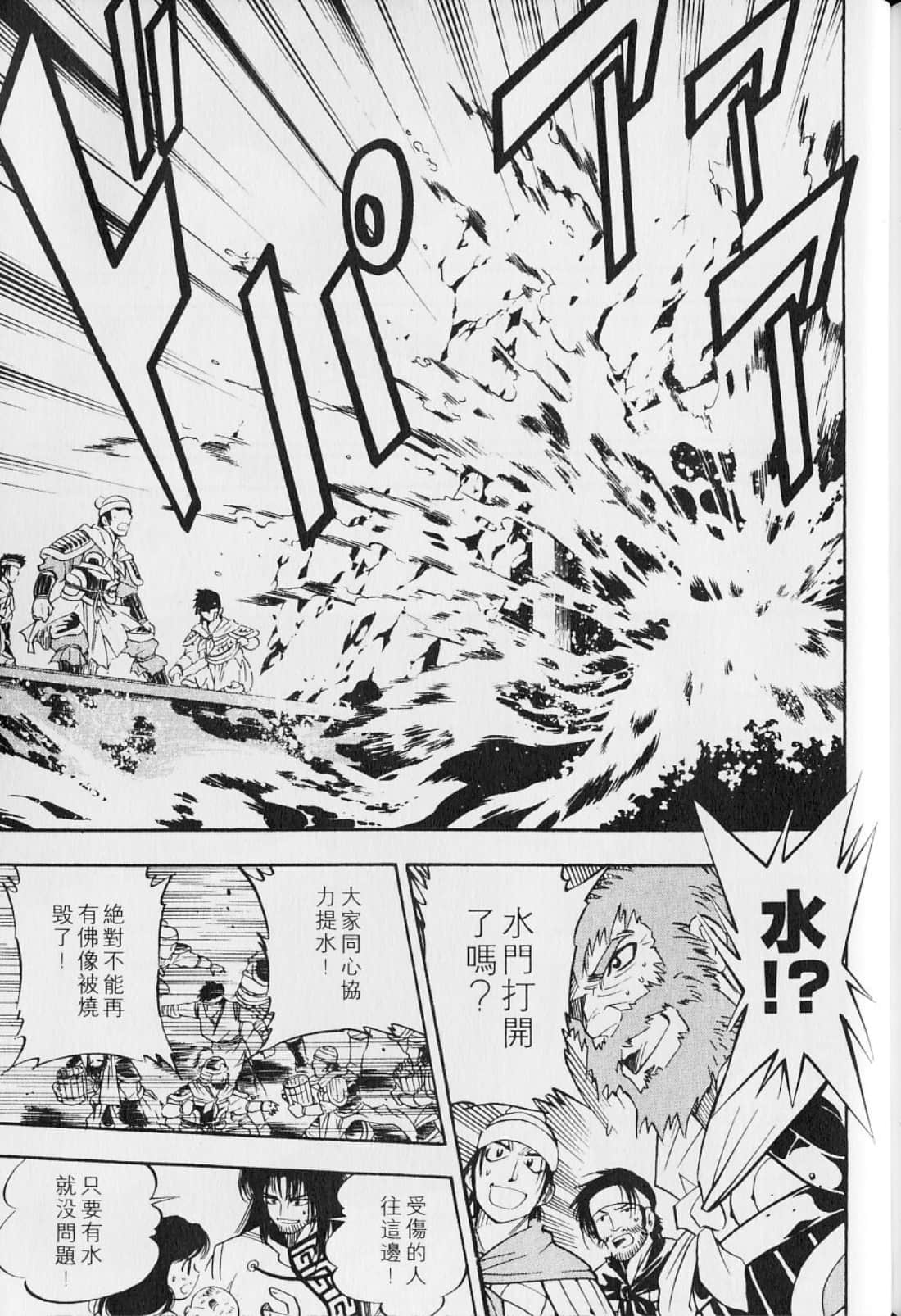 Page 173