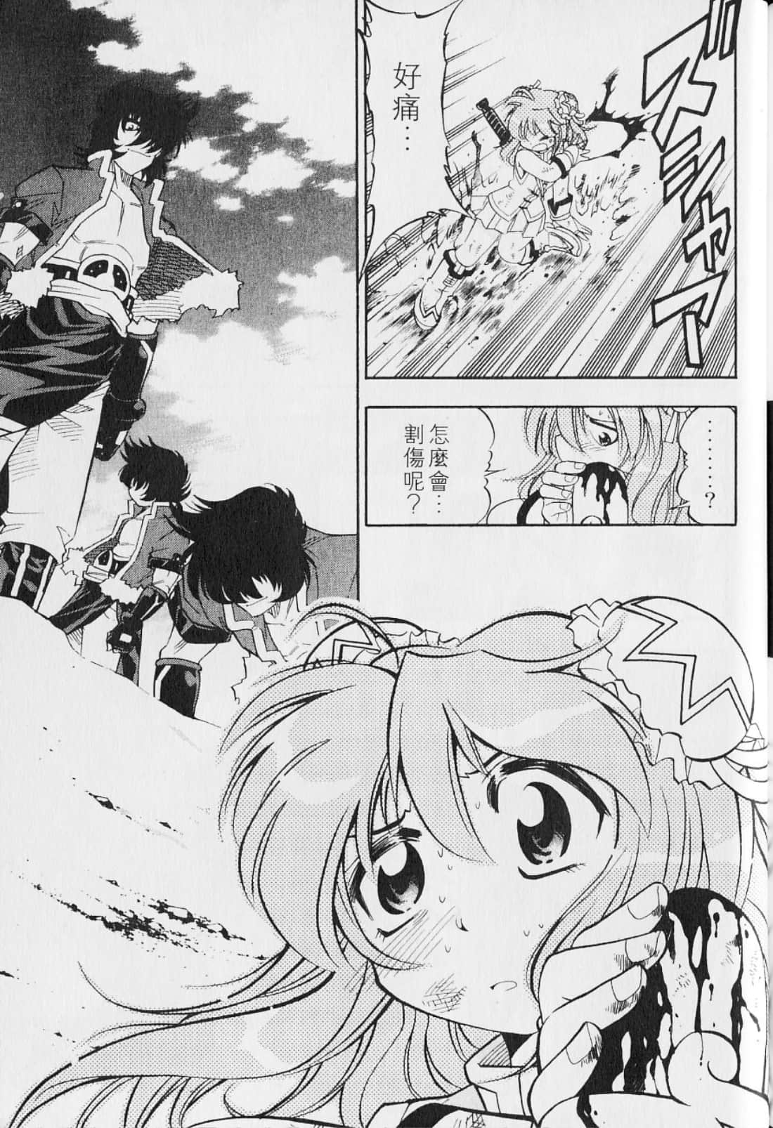 Page 177