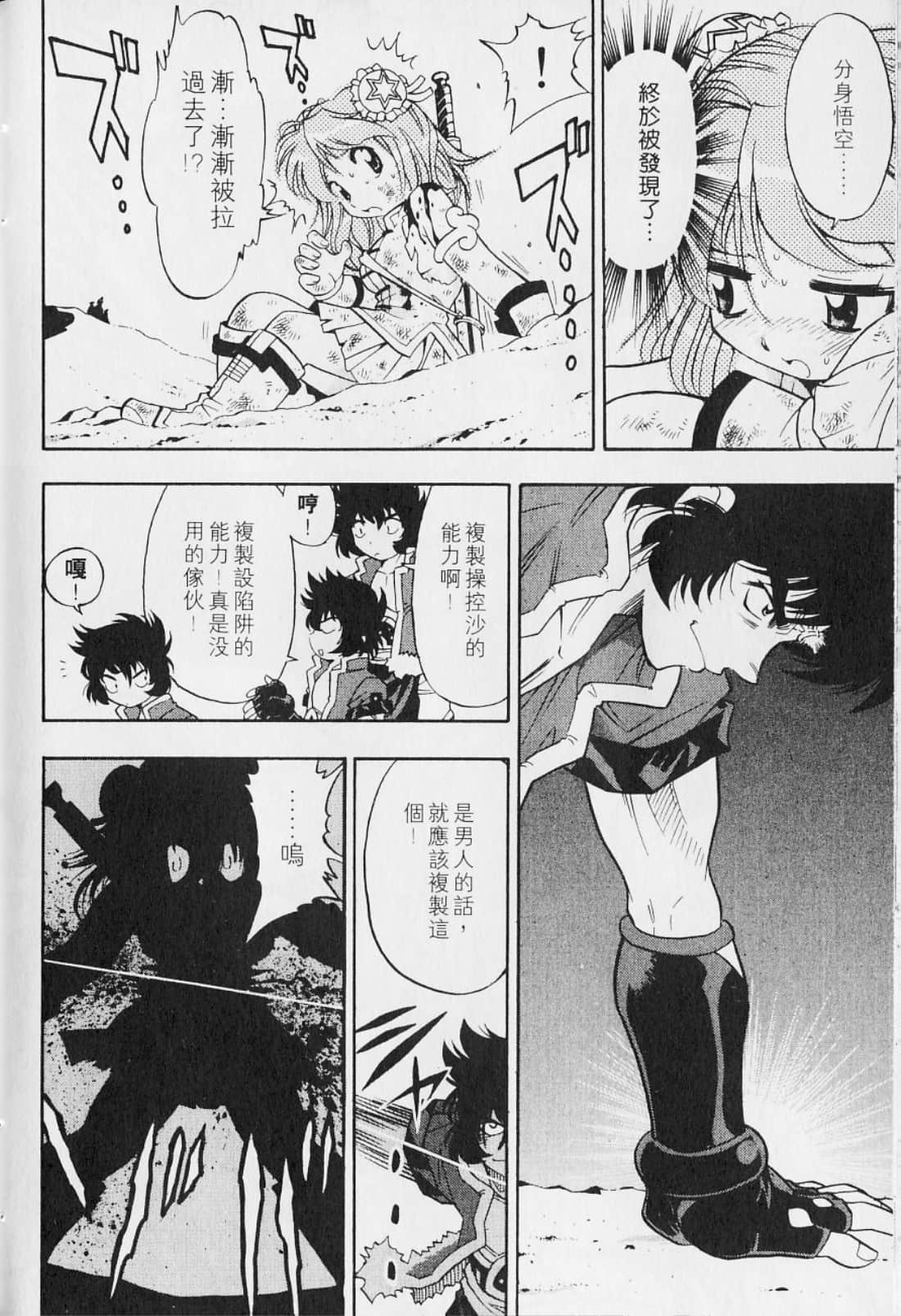 Page 178
