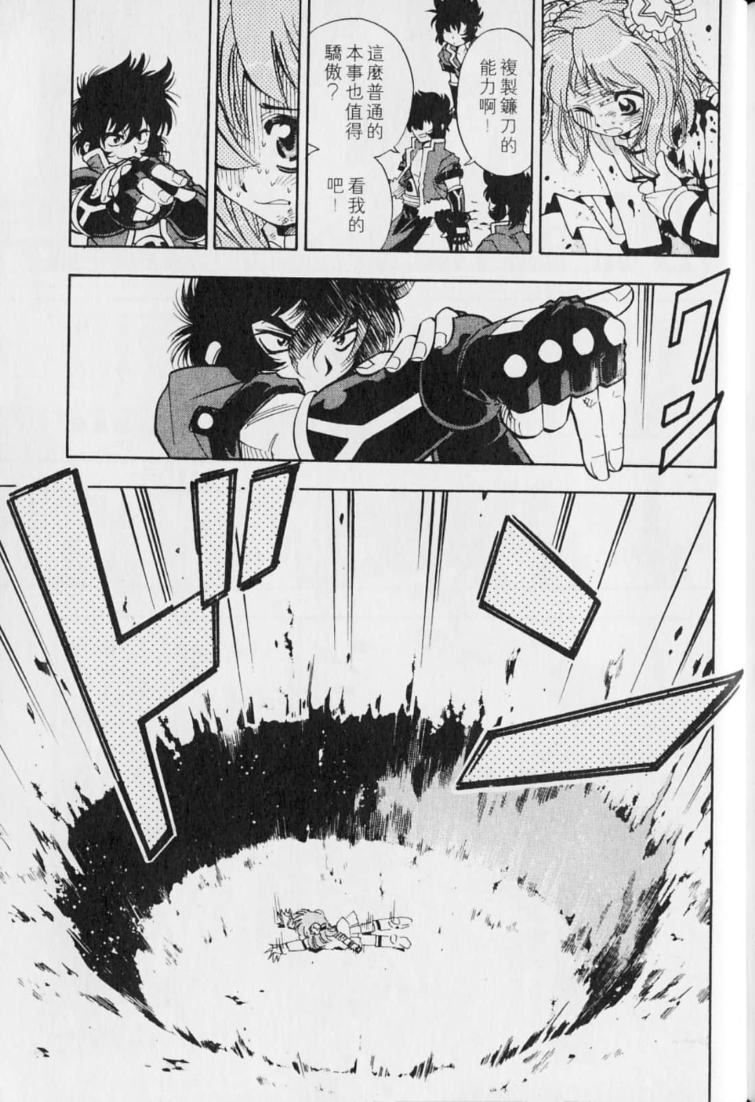 Page 179