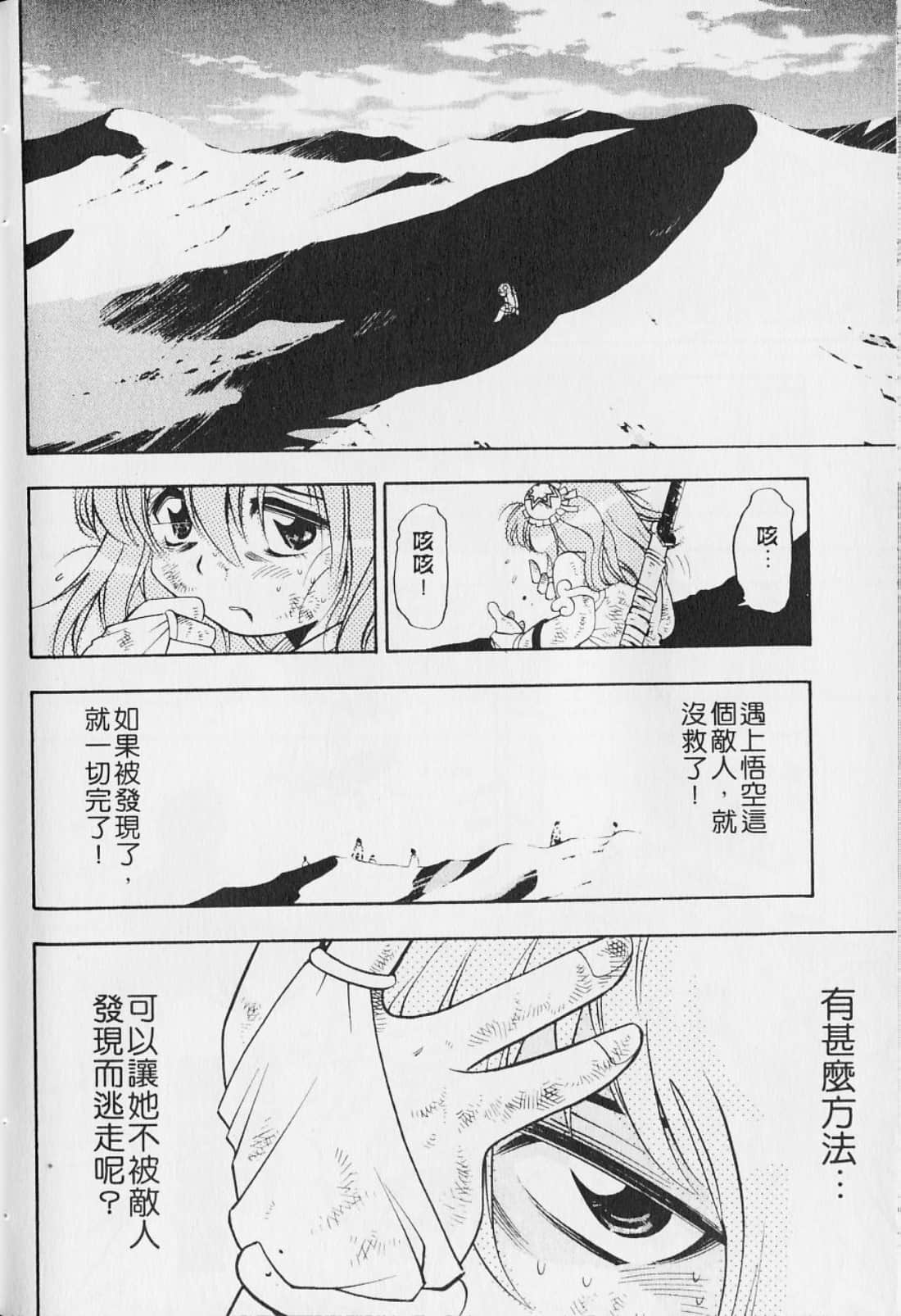 Page 182