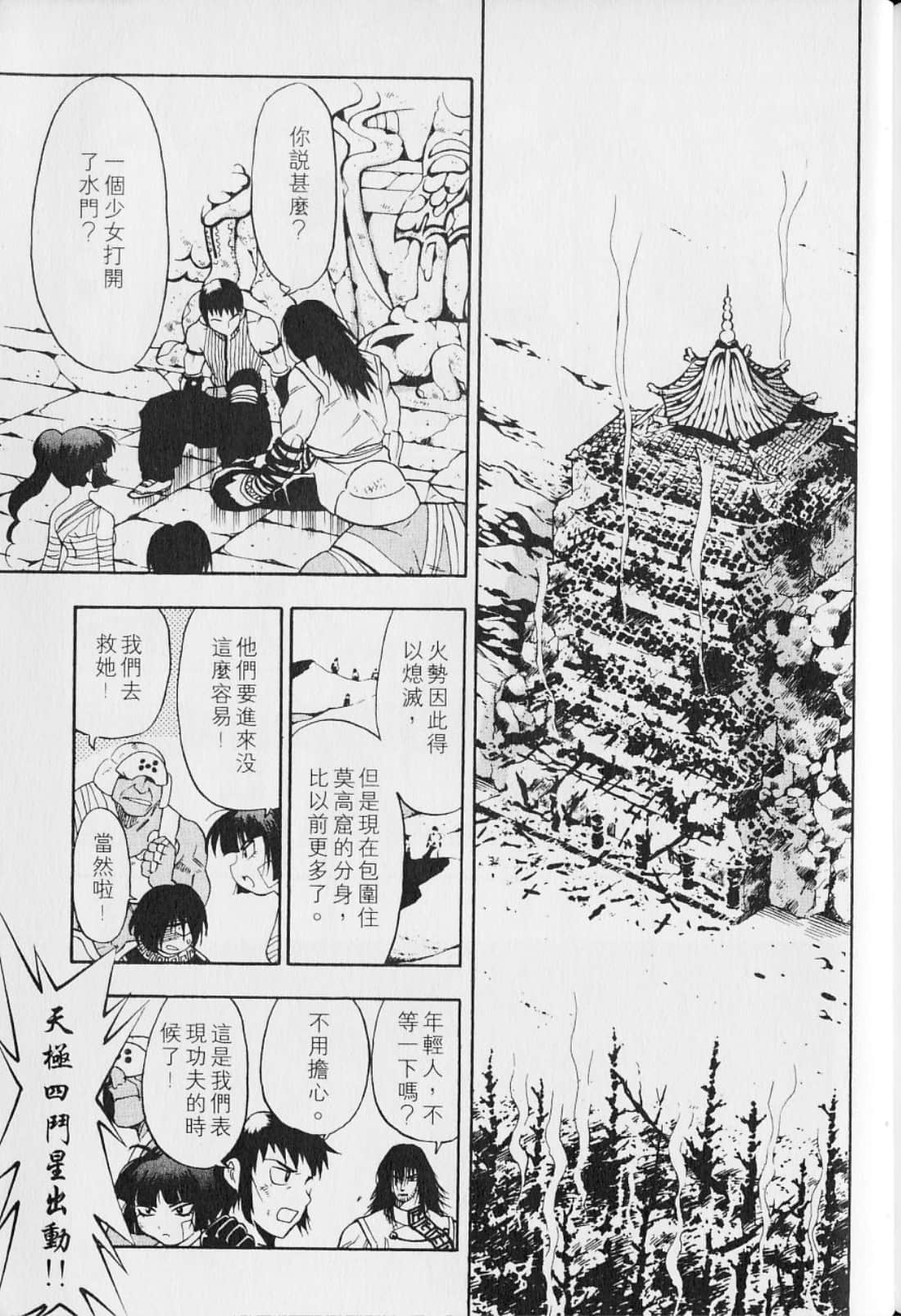 Page 183