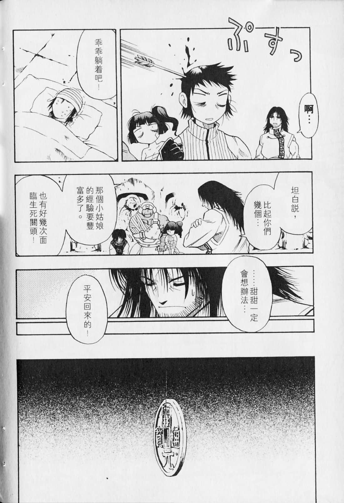 Page 184