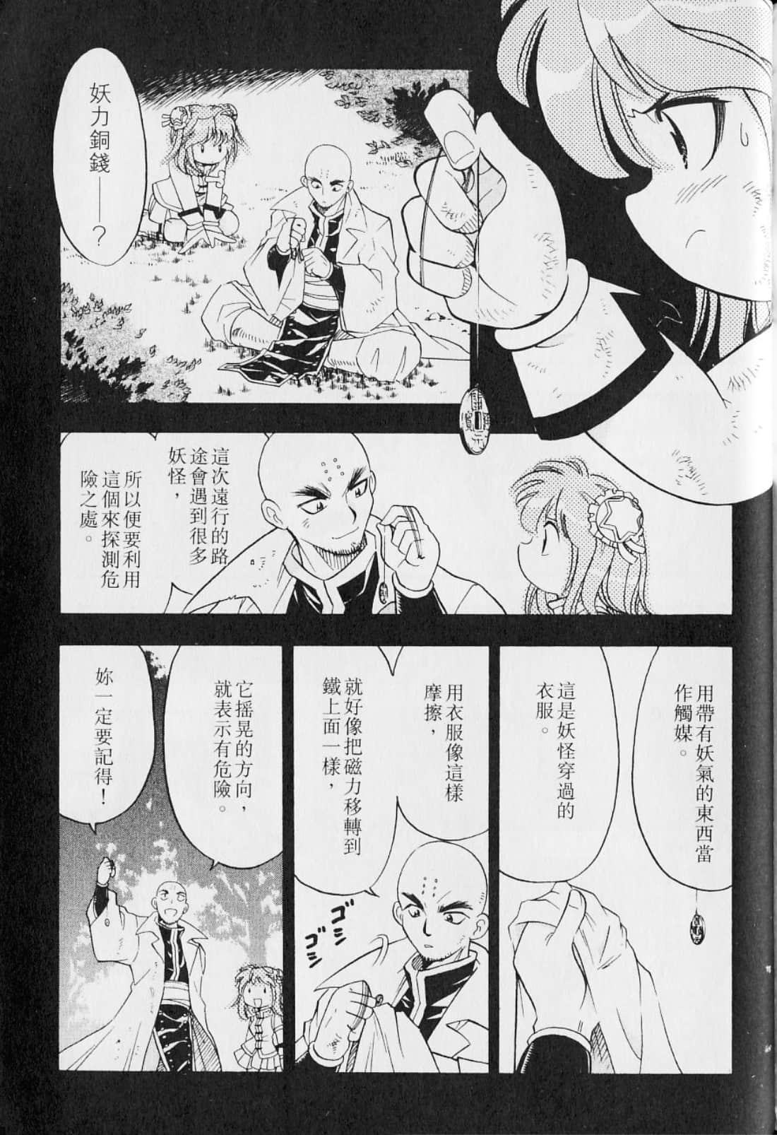 Page 185