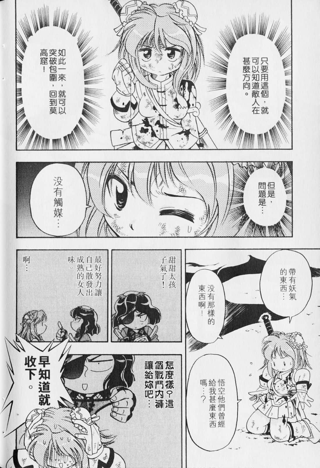 Page 186