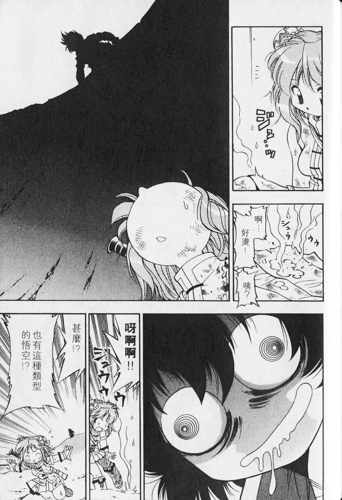 Page 187