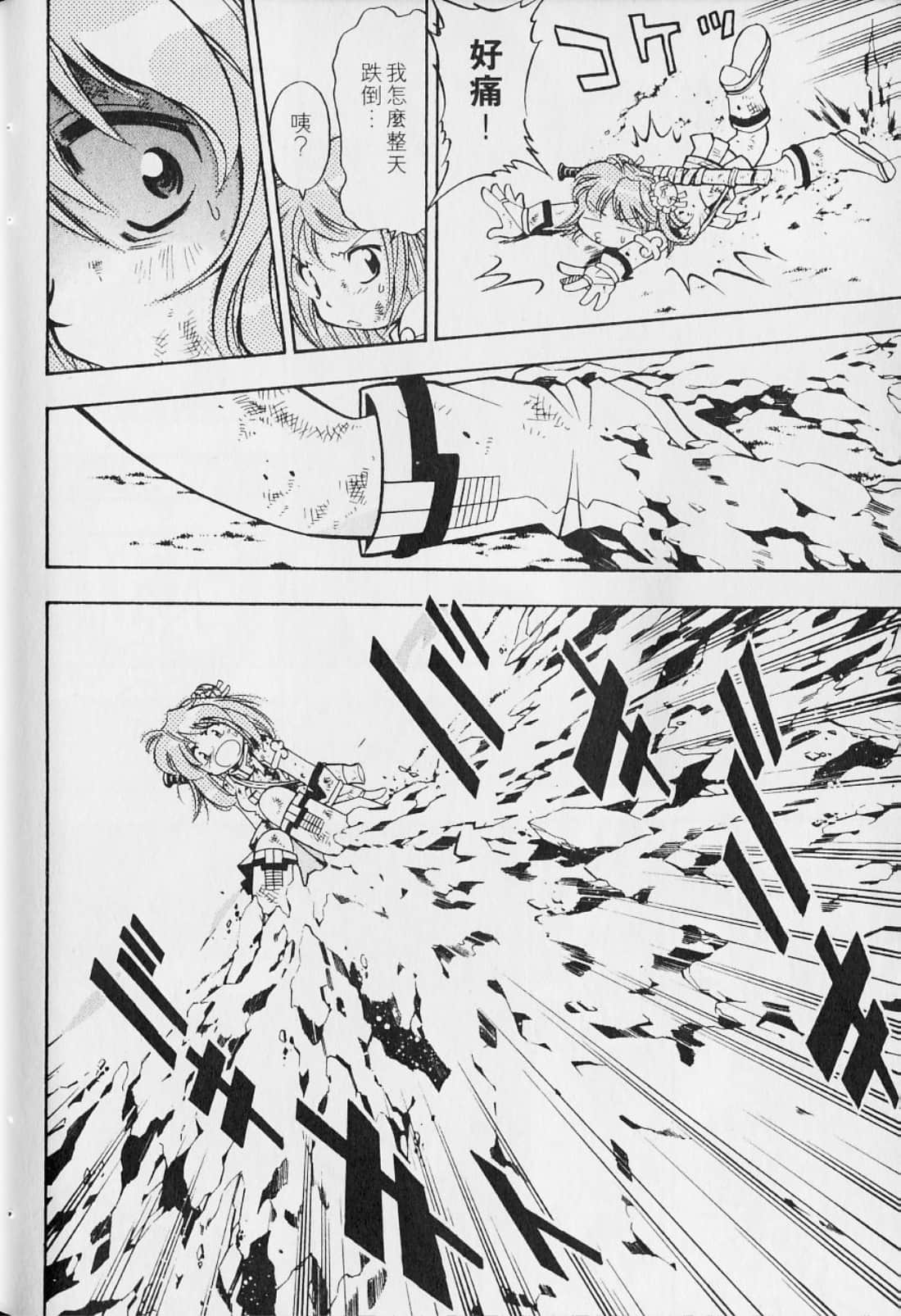 Page 188