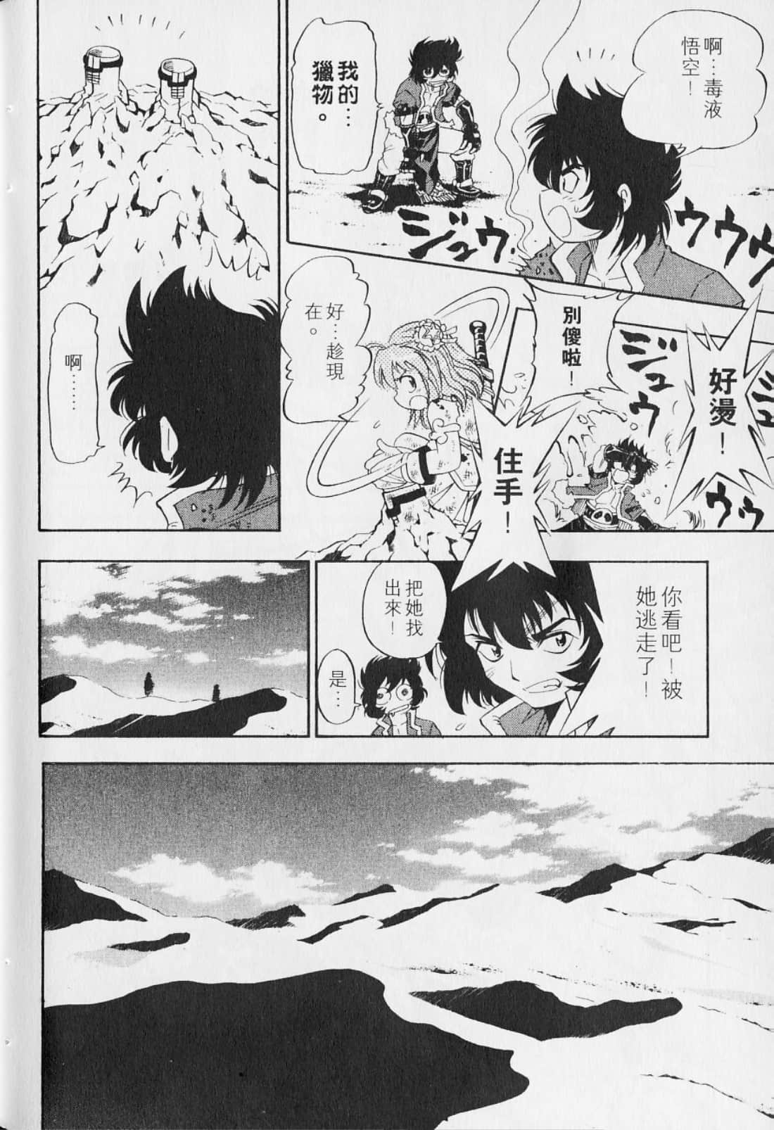 Page 190
