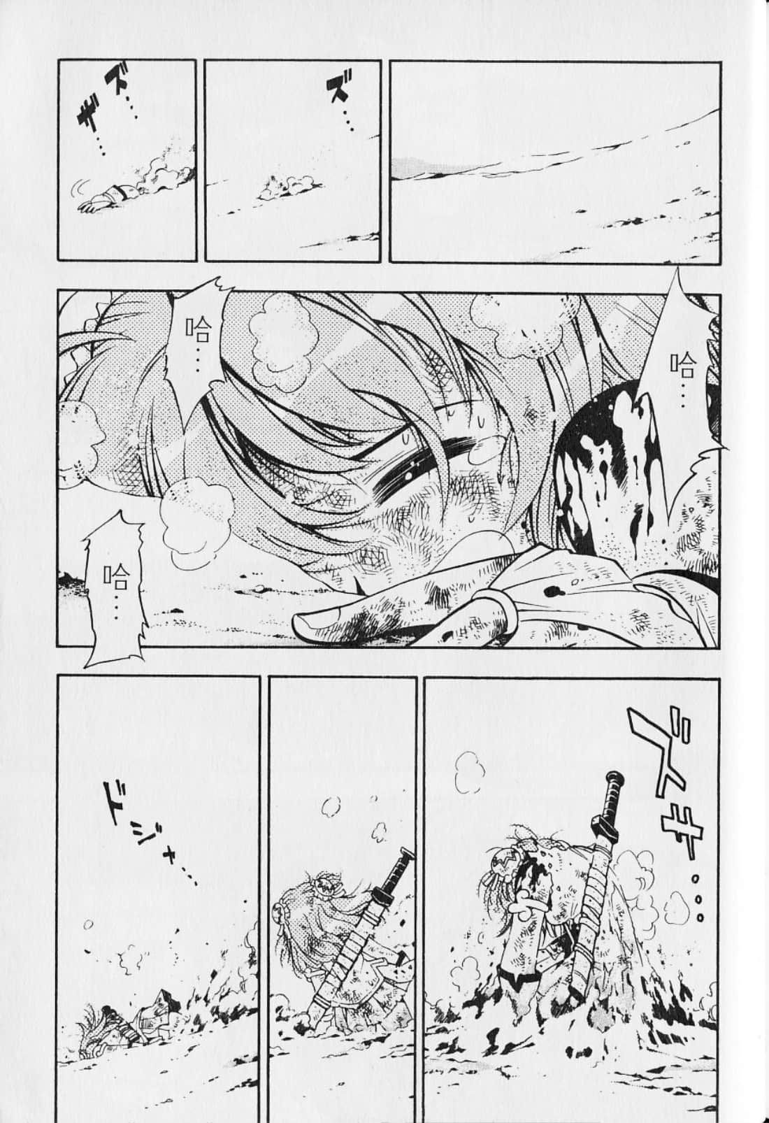 Page 191