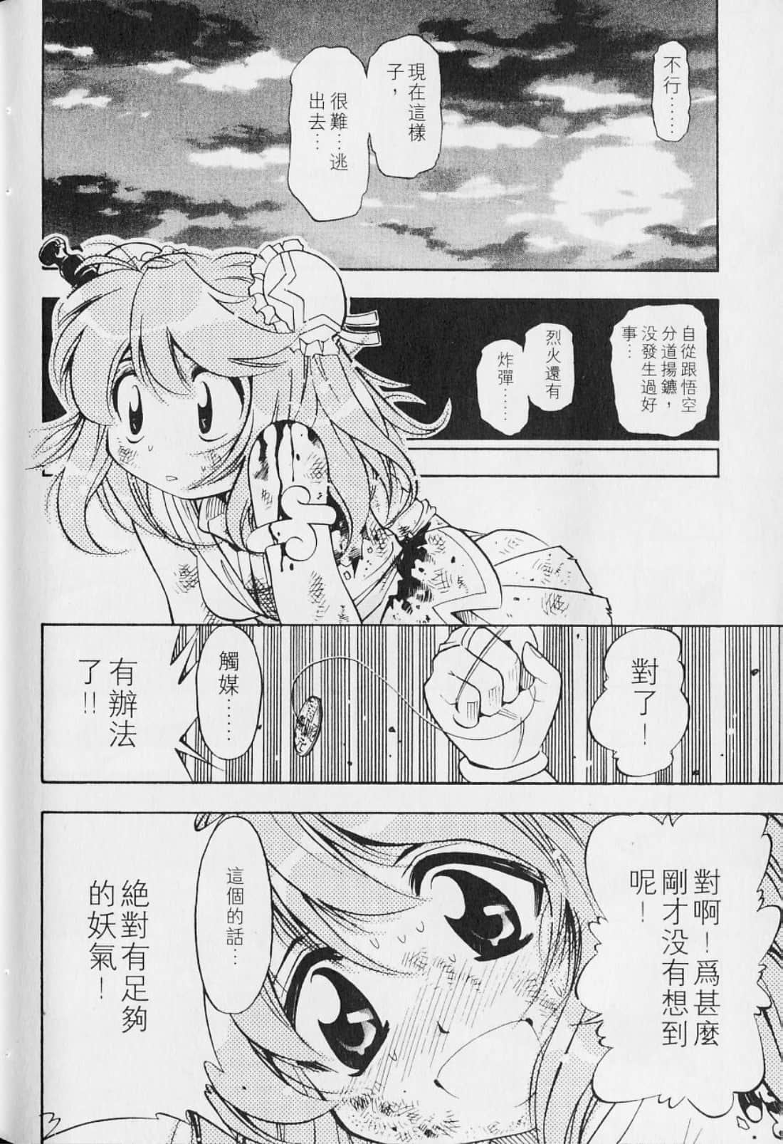 Page 192