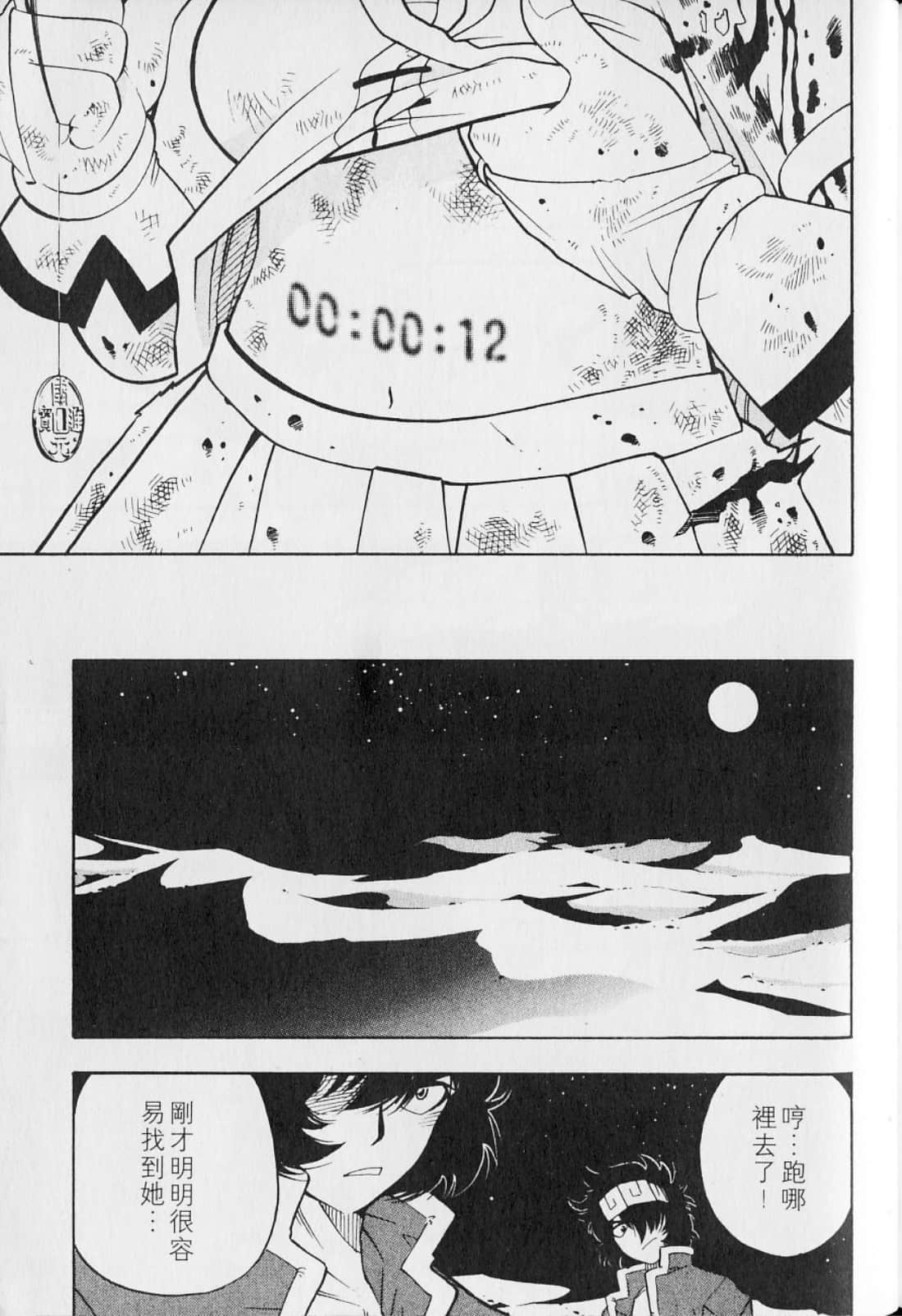 Page 193