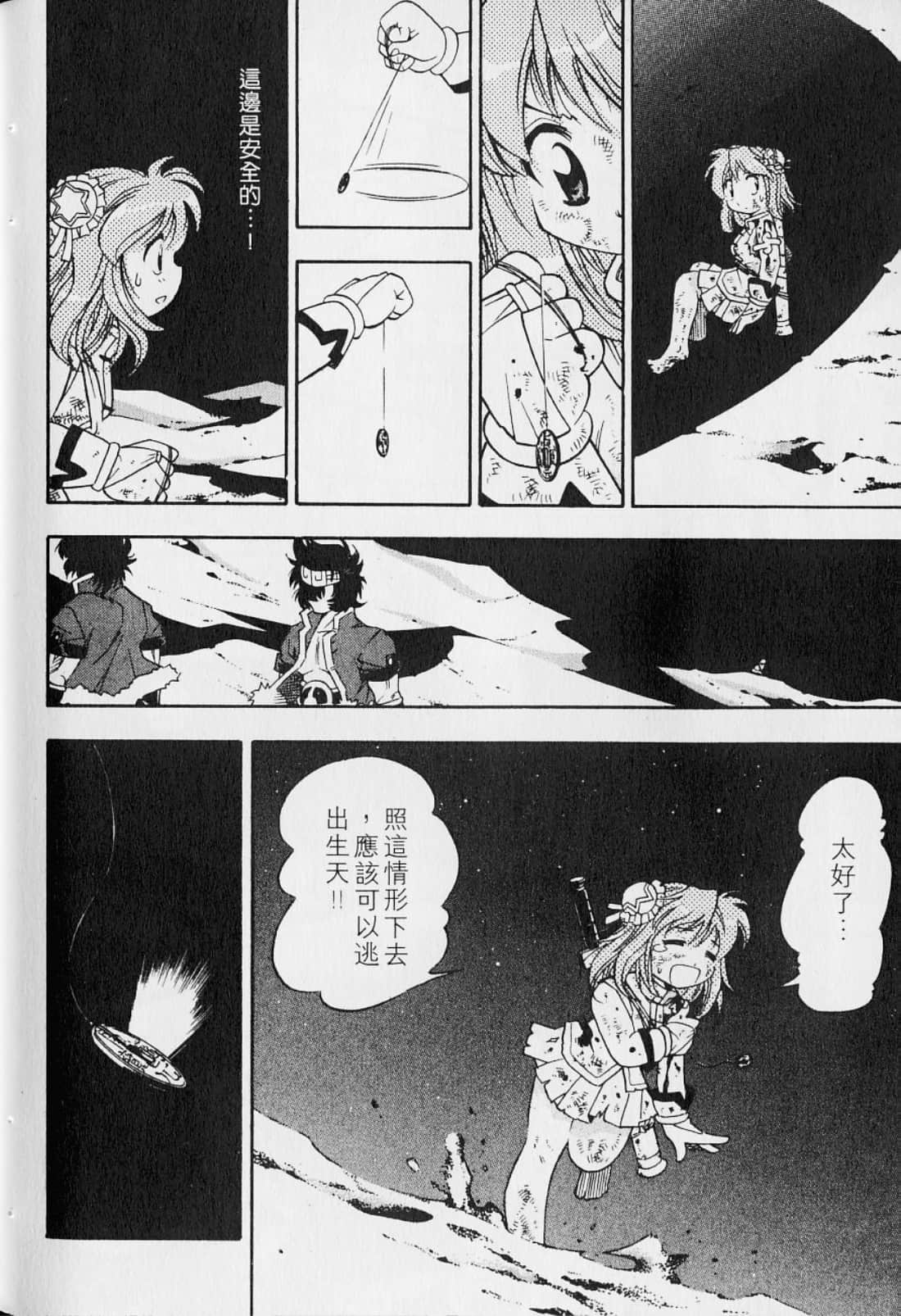 Page 194
