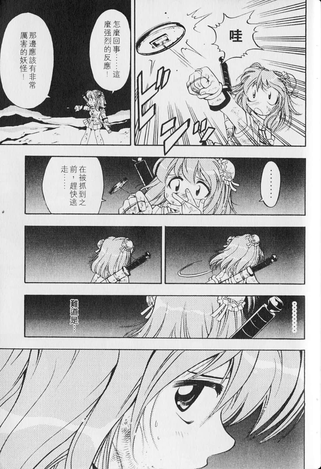 Page 195