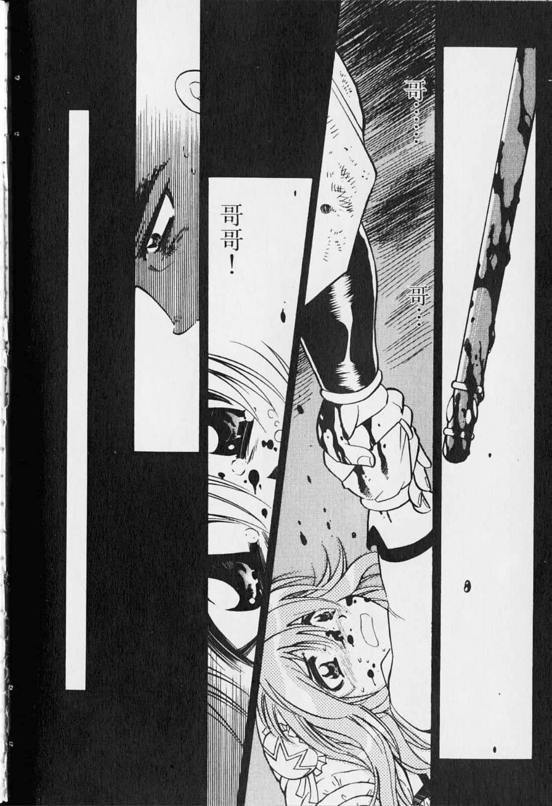 Page 202