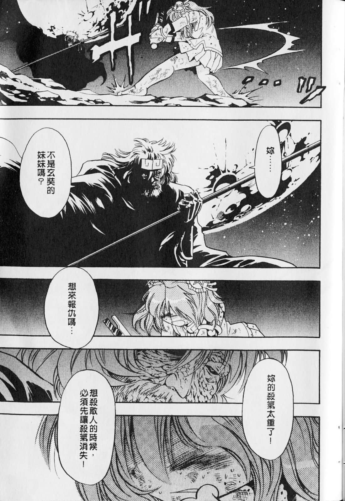 Page 205