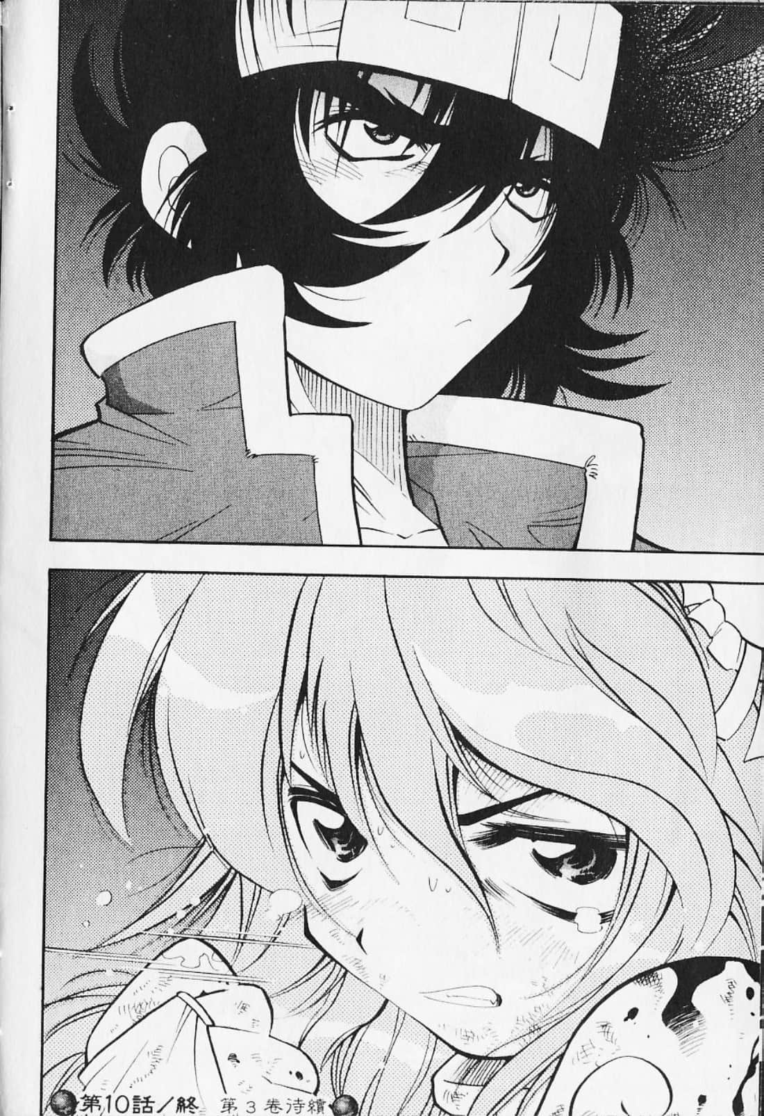 Page 208