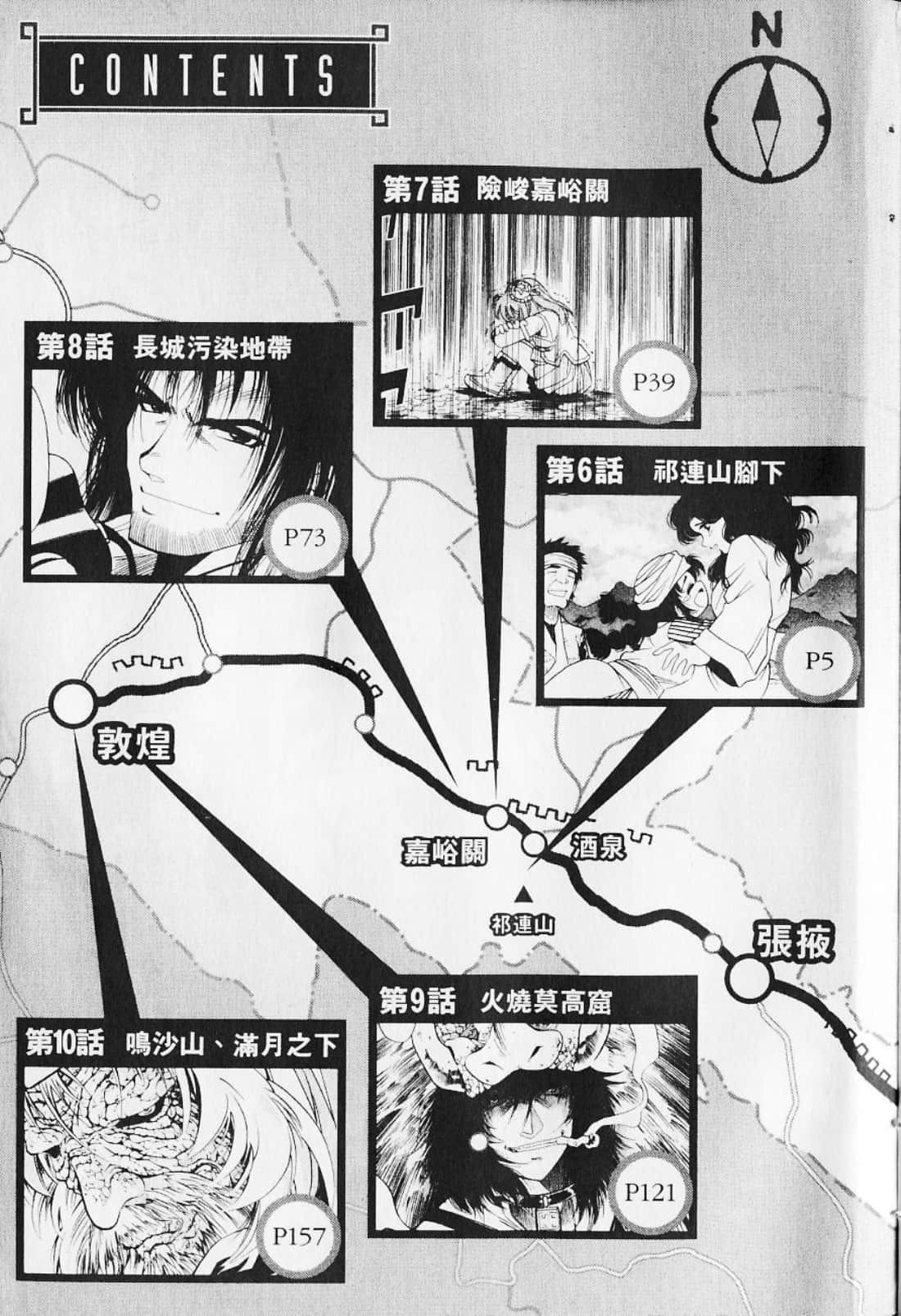 Page 209