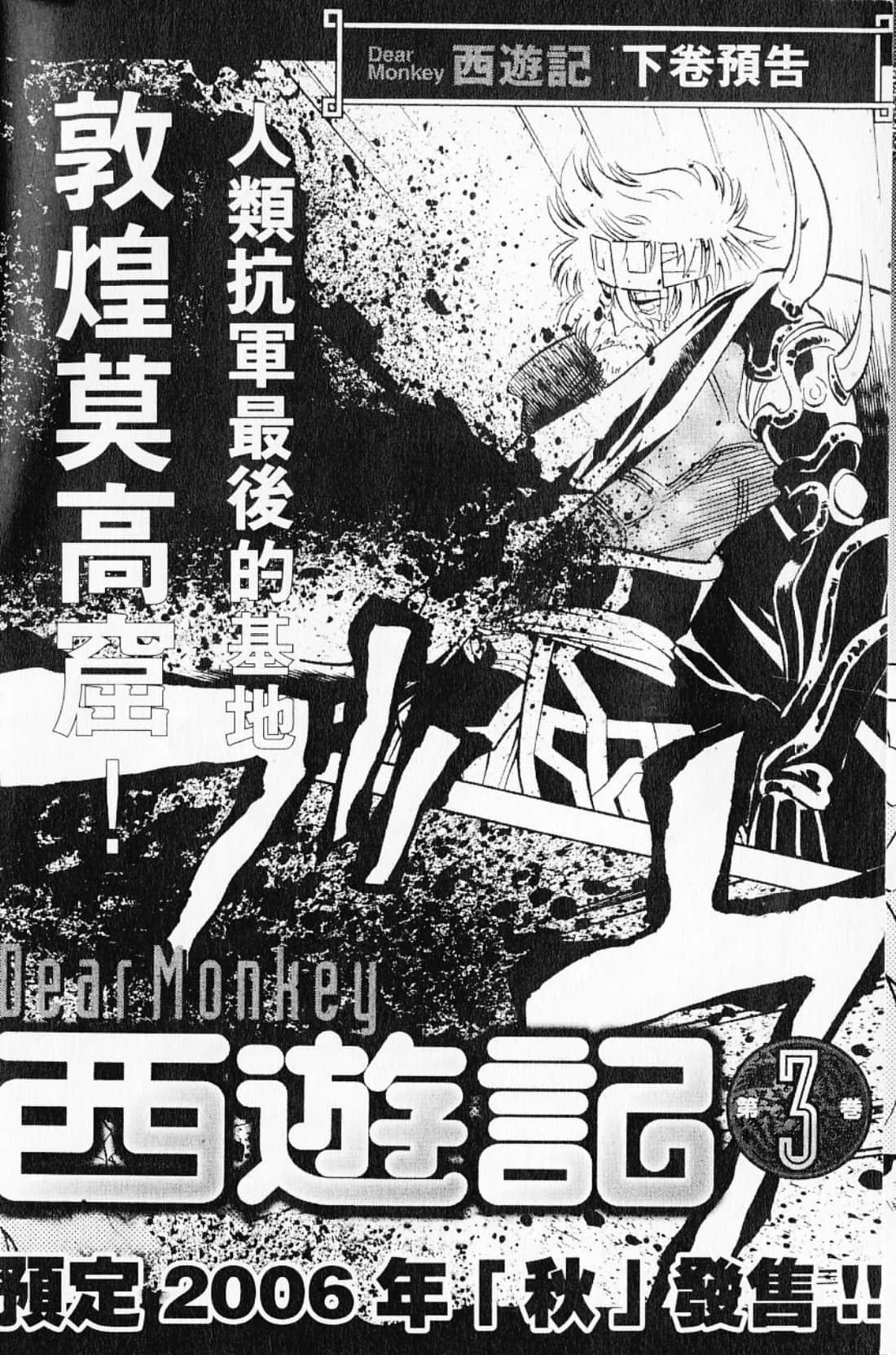 Page 210